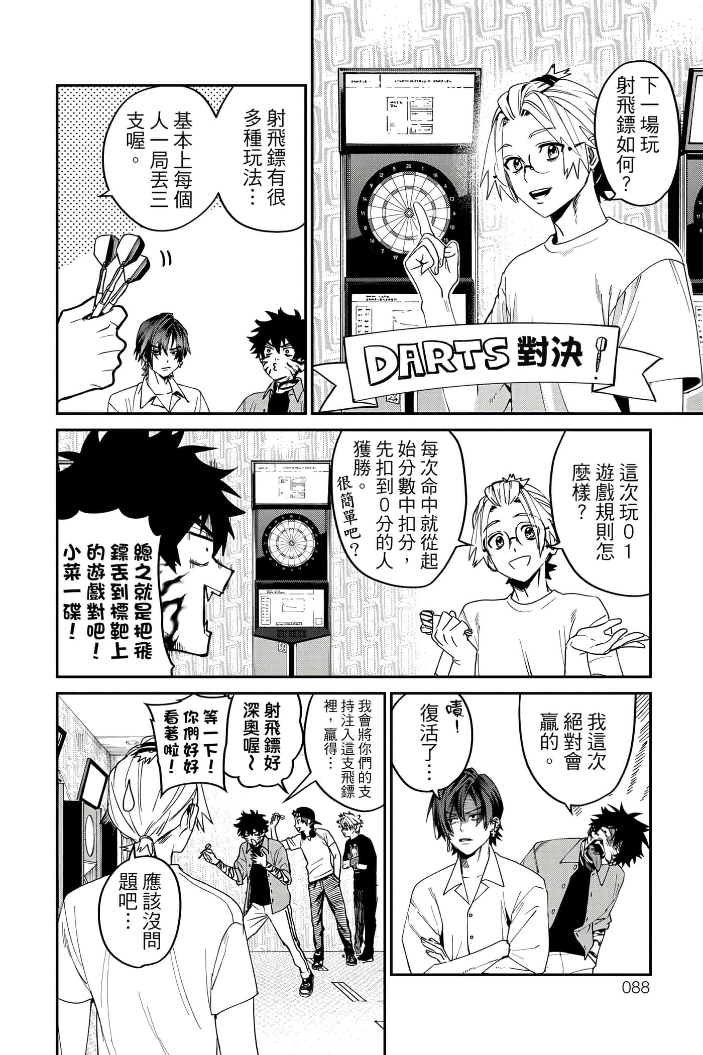Page 89