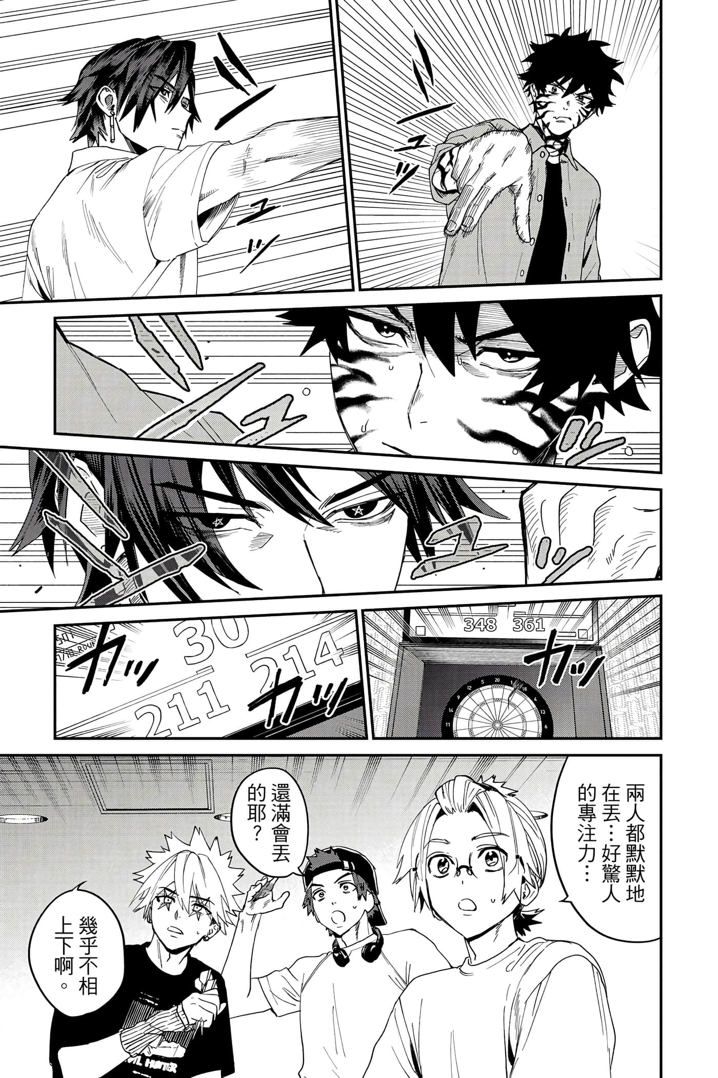 Page 90