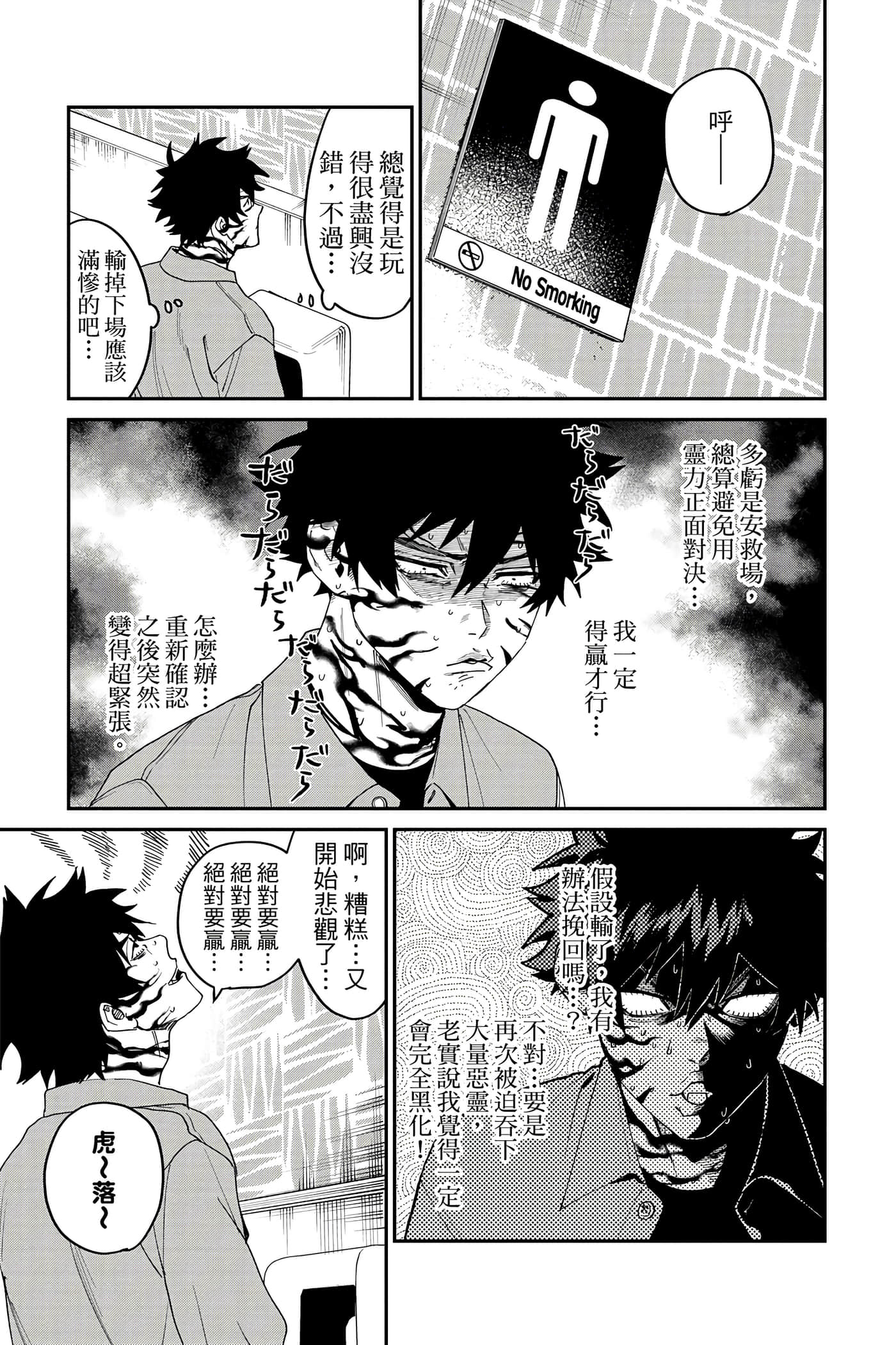 Page 92