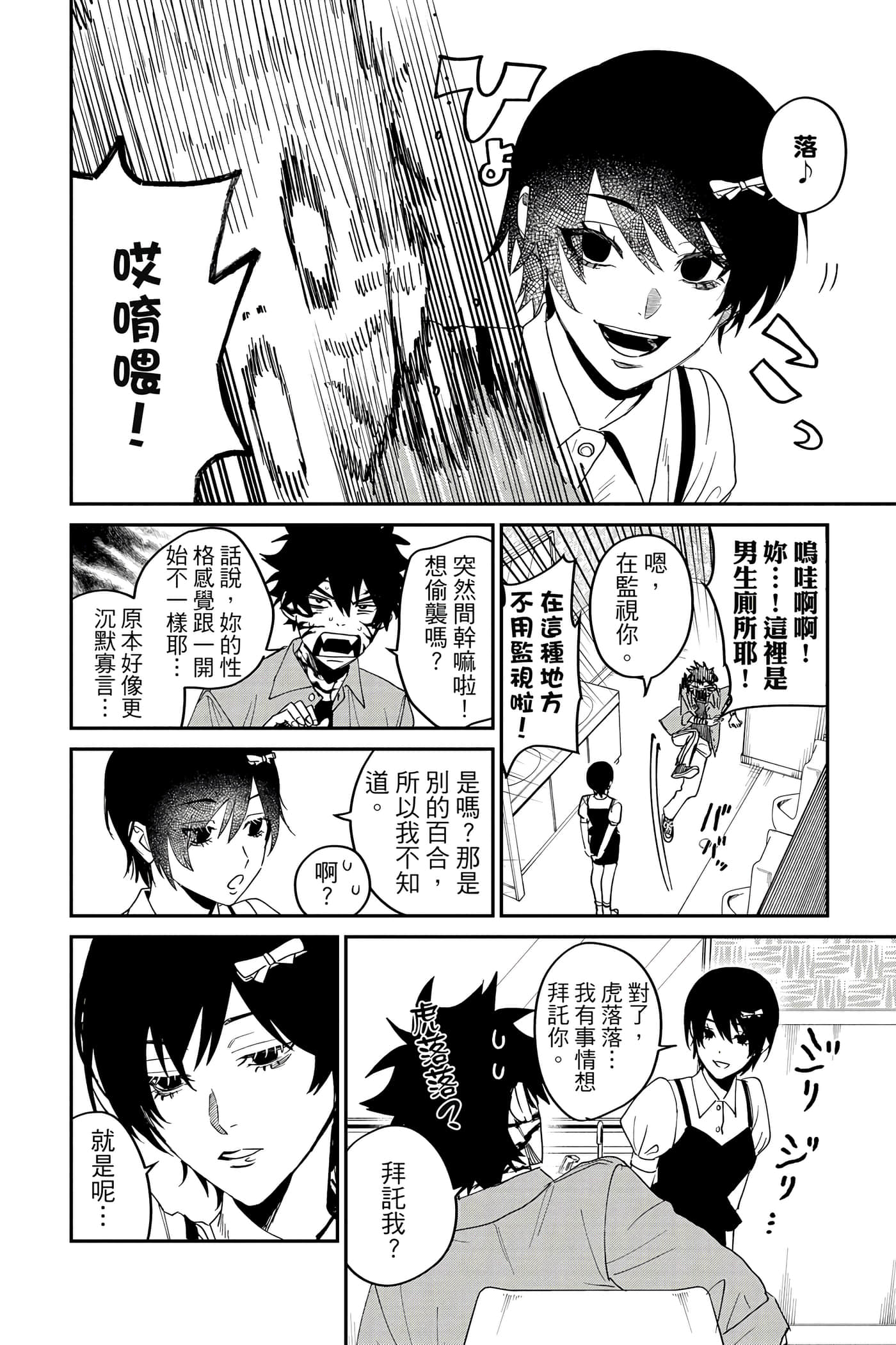 Page 93