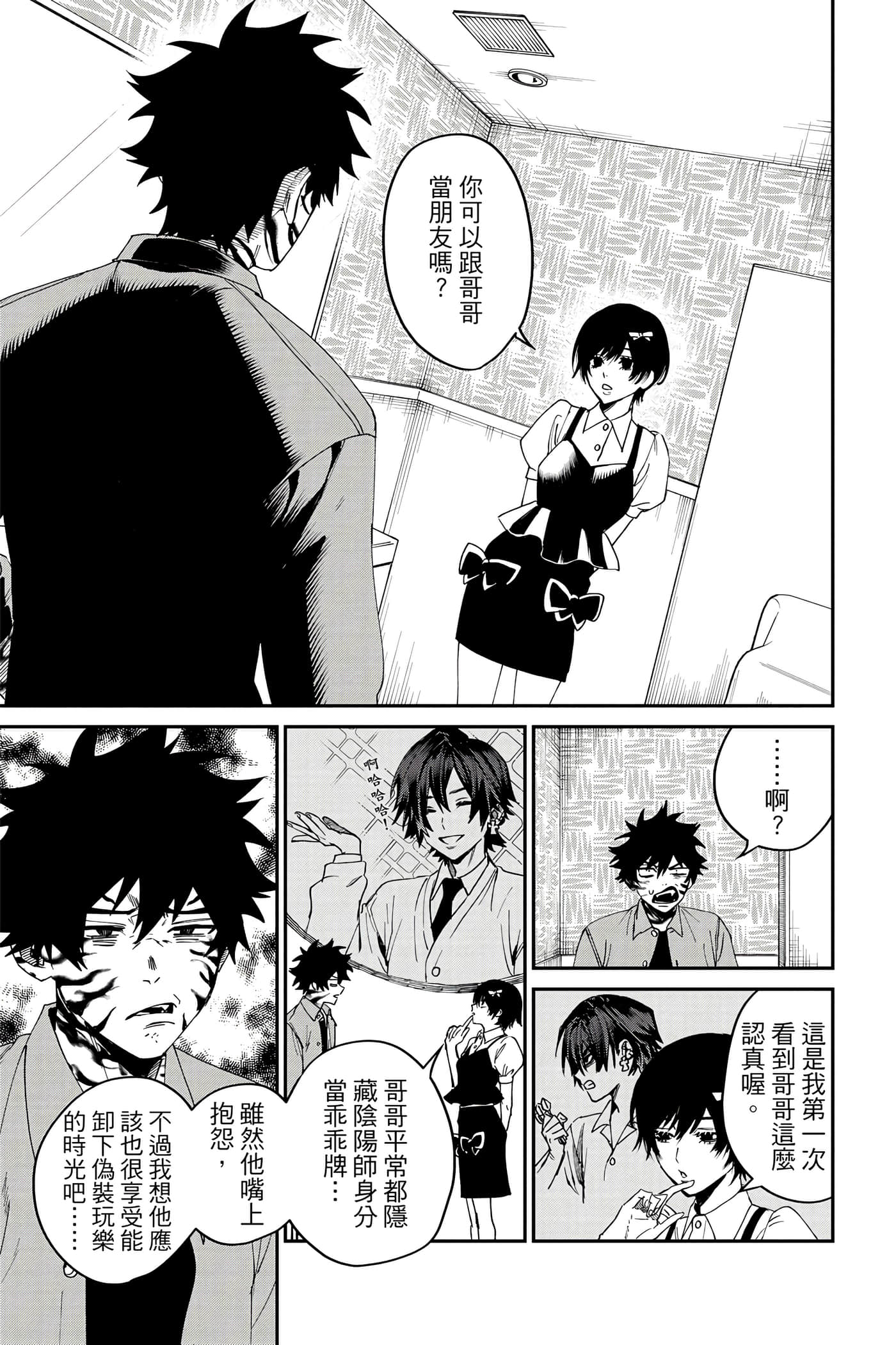 Page 94