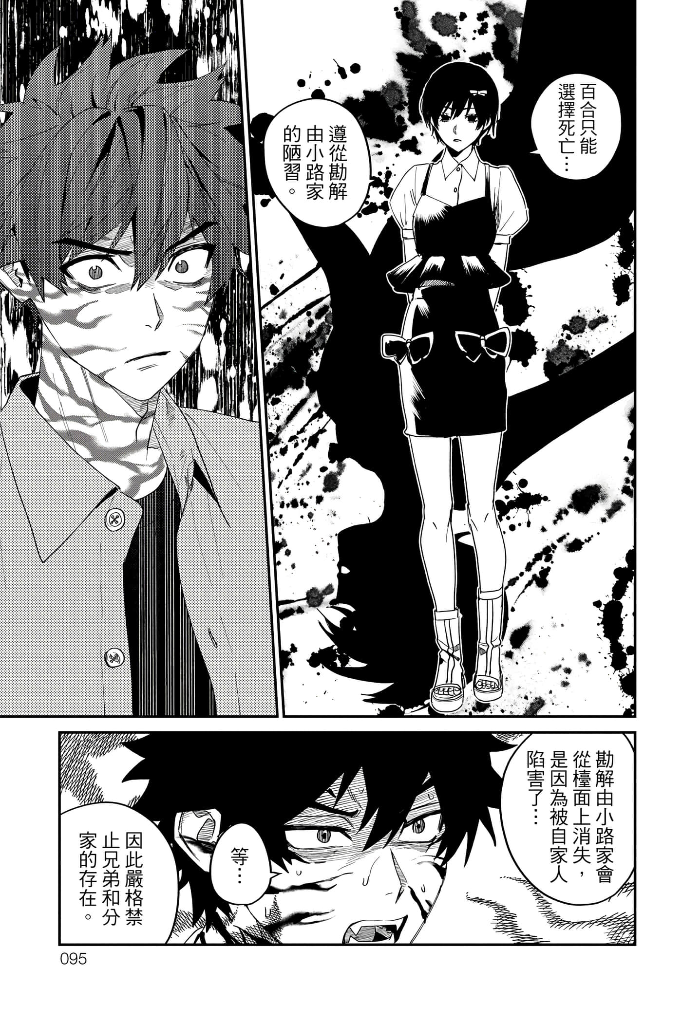 Page 96