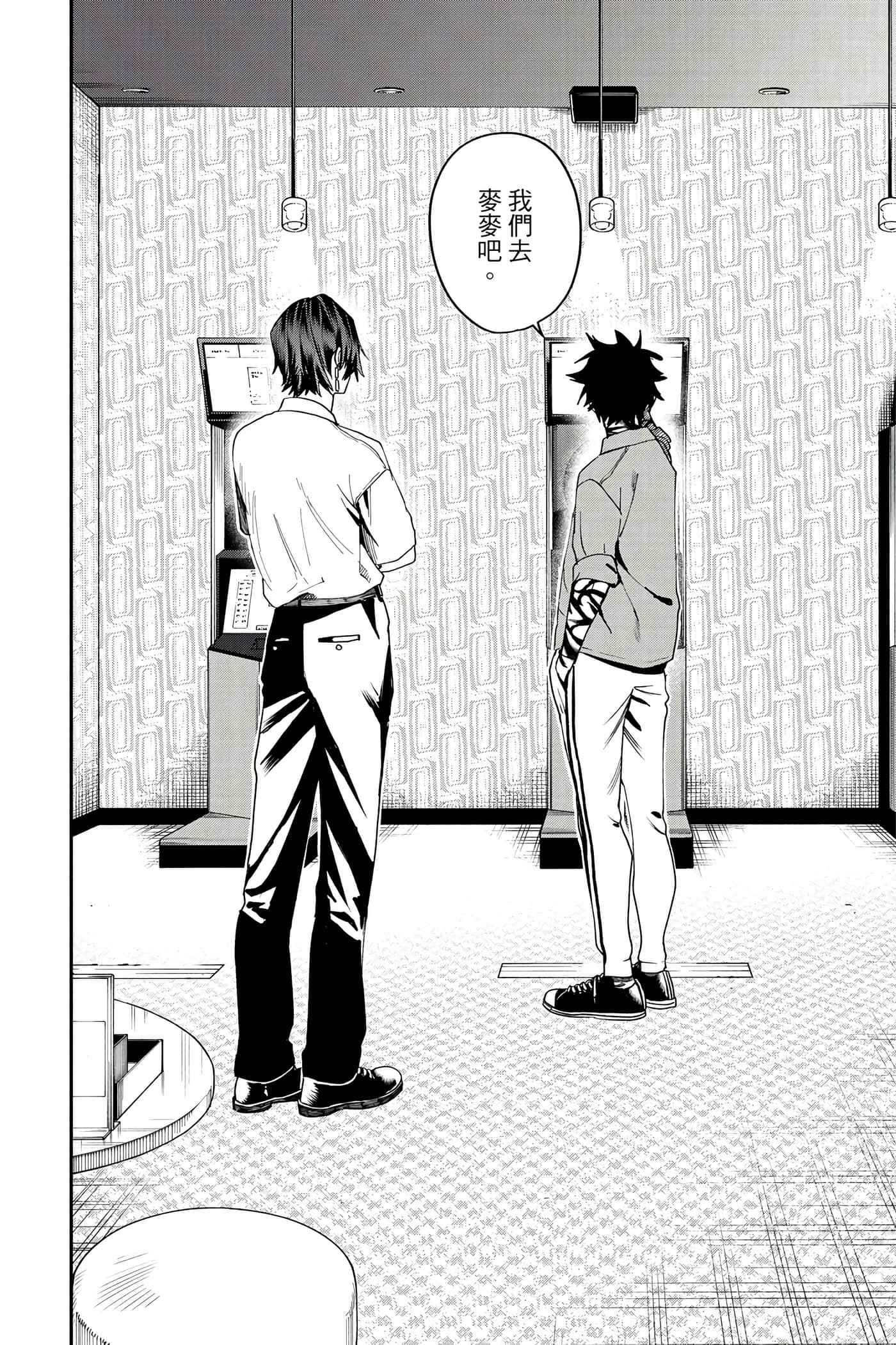 Page 101
