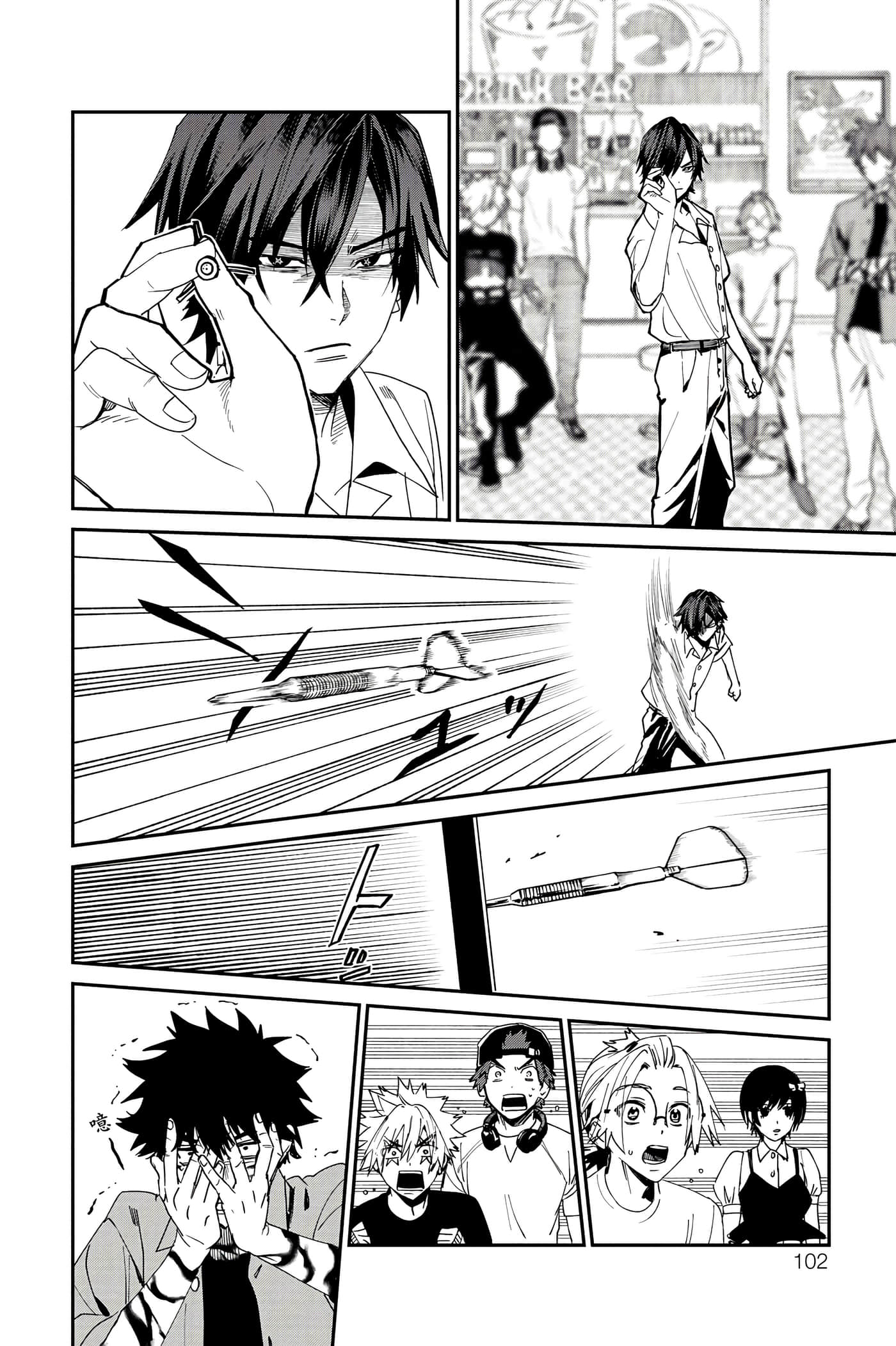 Page 103