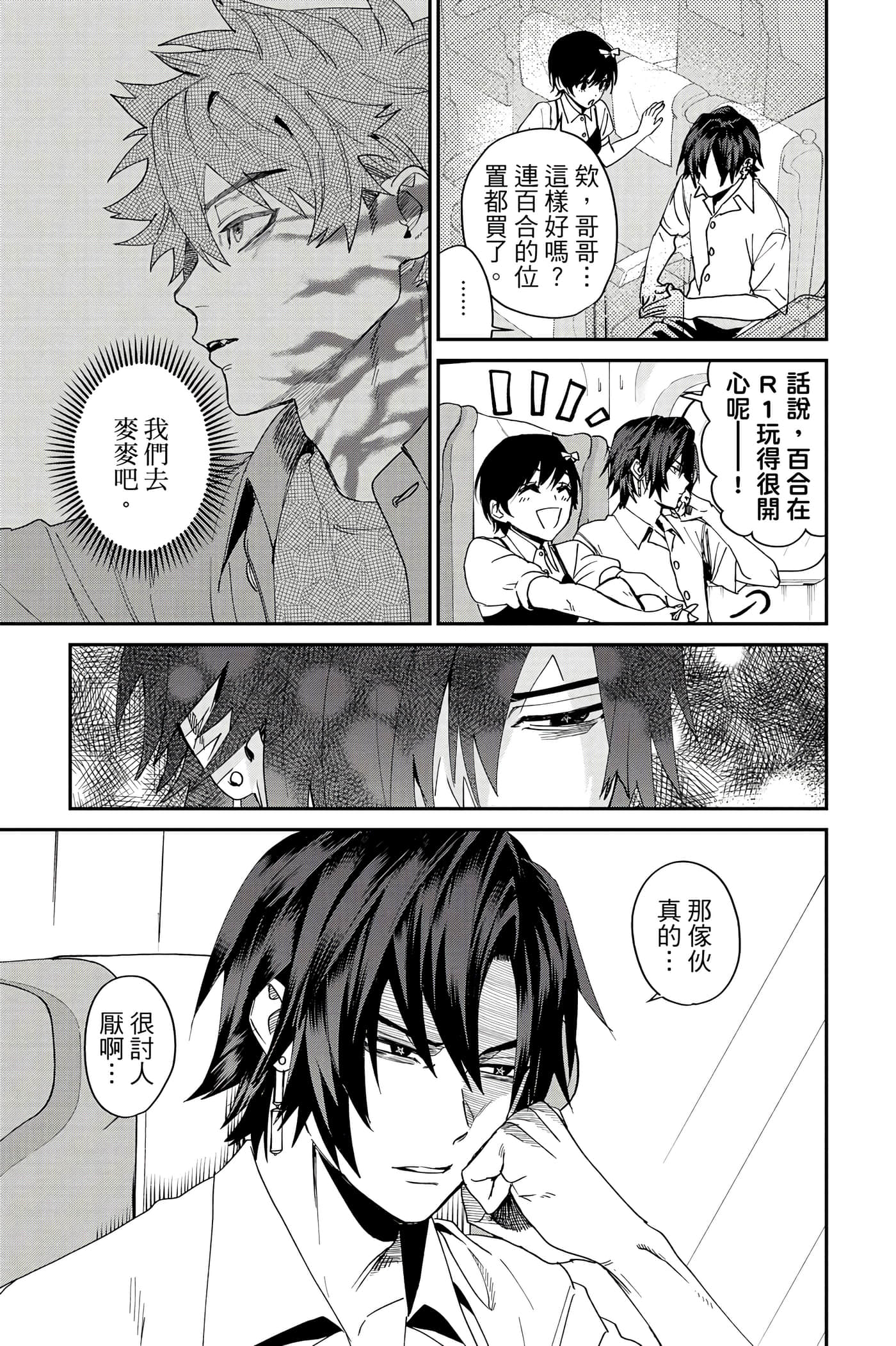 Page 108