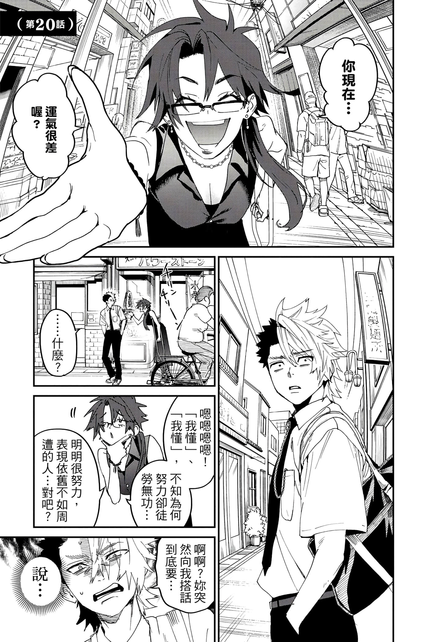Page 112