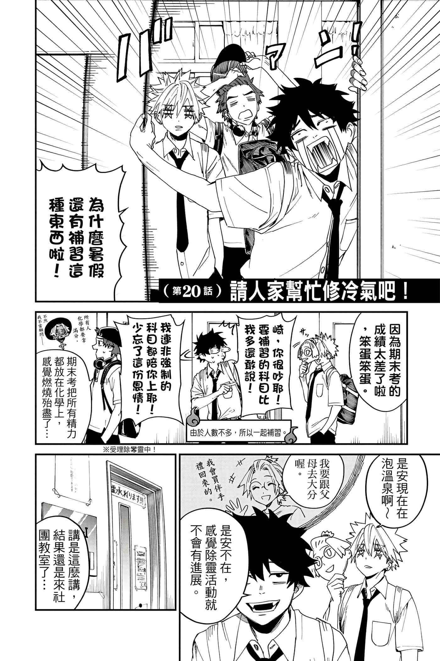 Page 115