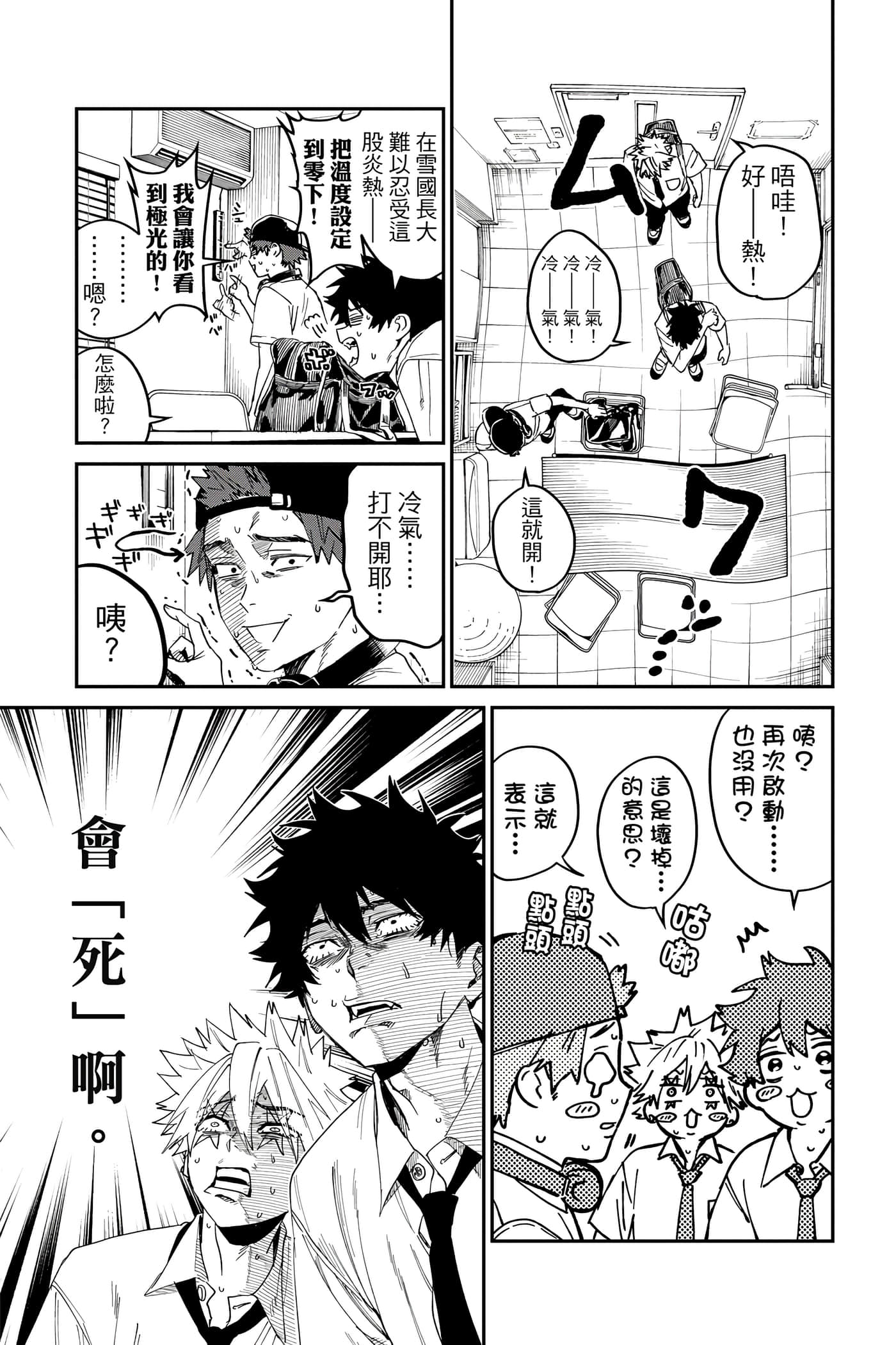 Page 116