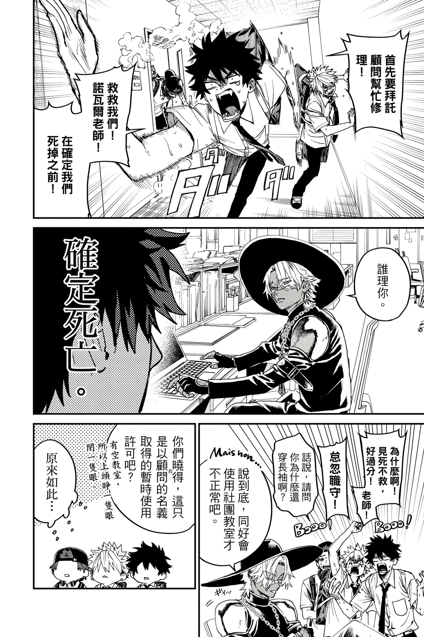 Page 117