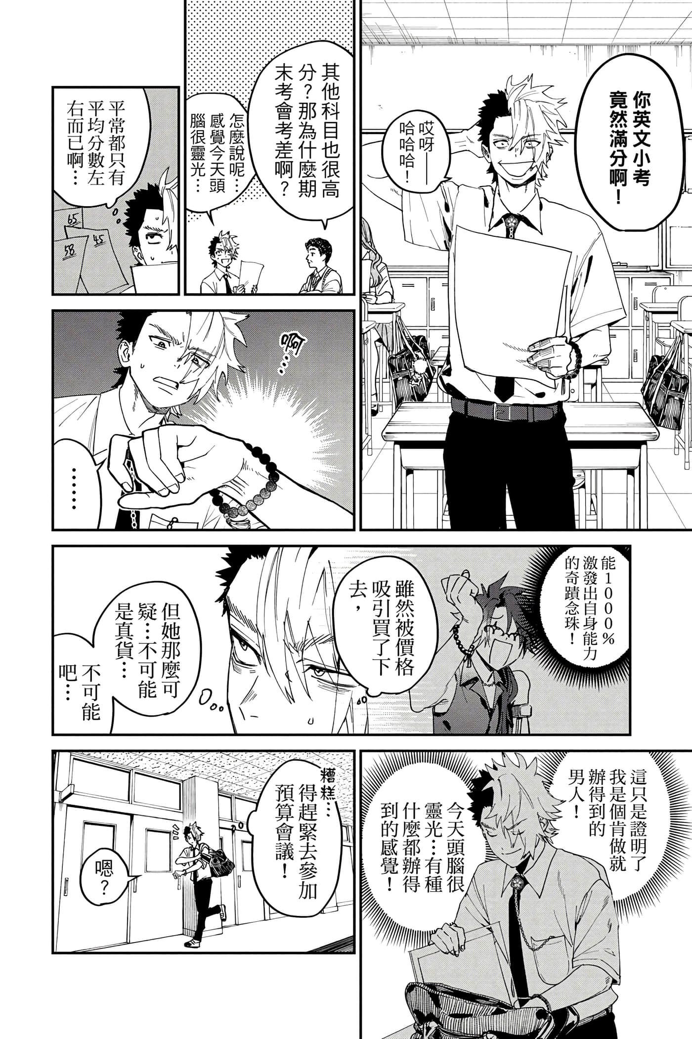 Page 119