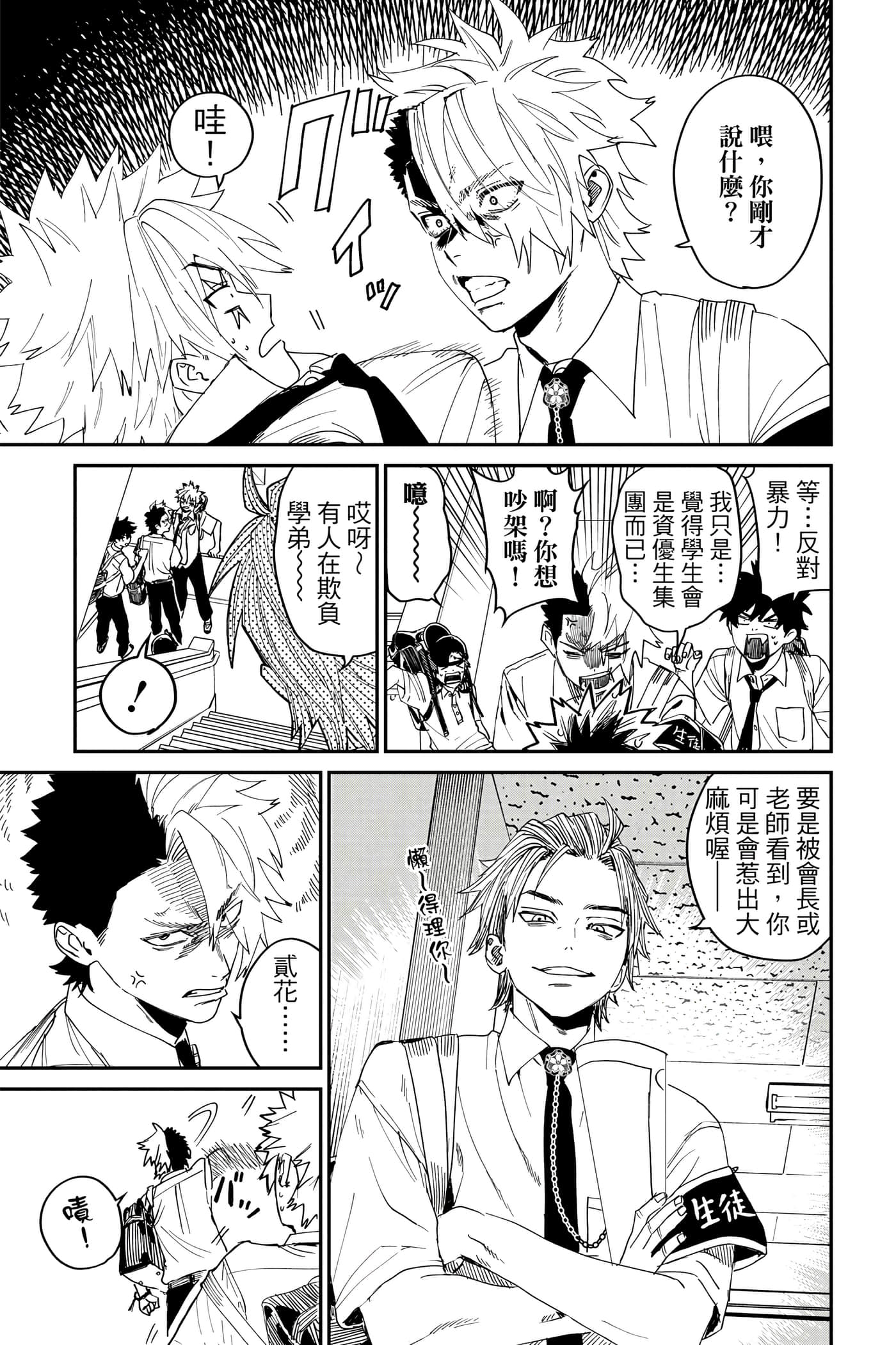Page 124