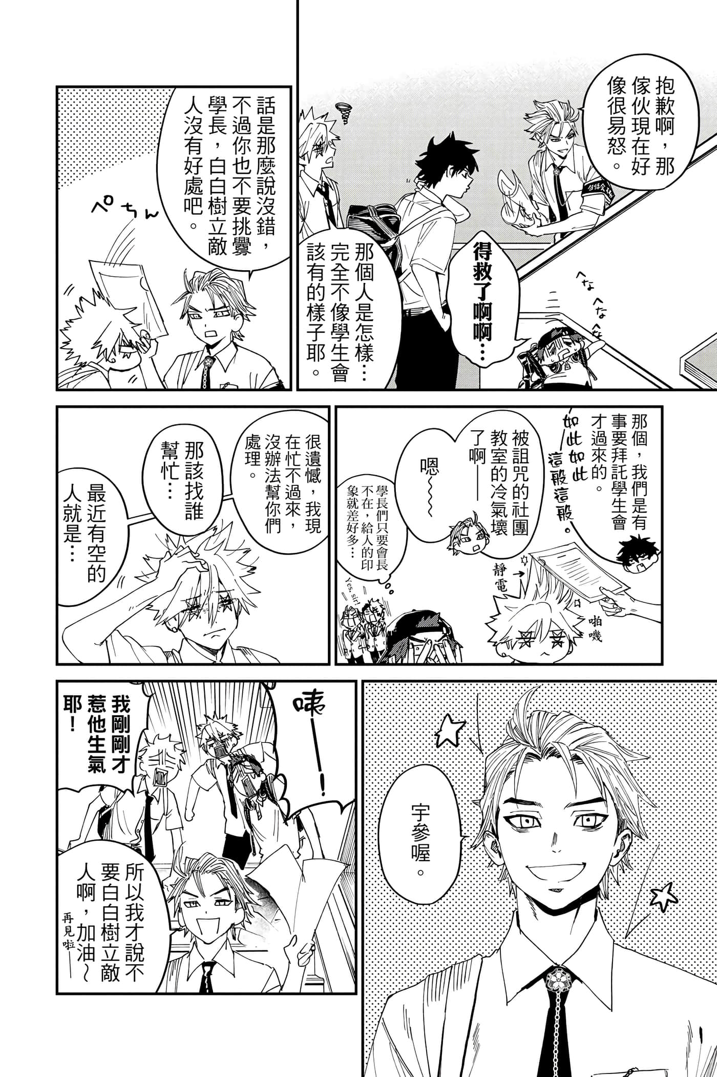 Page 125