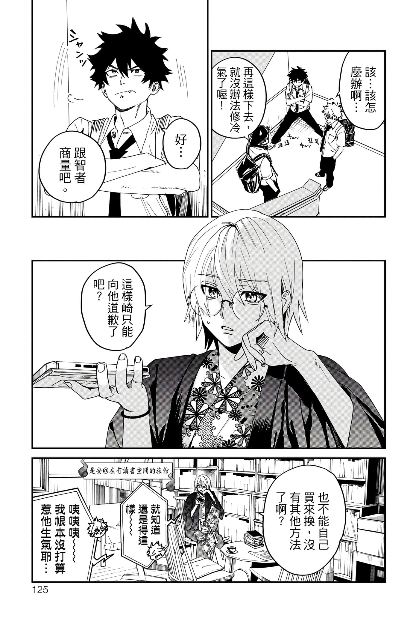 Page 126