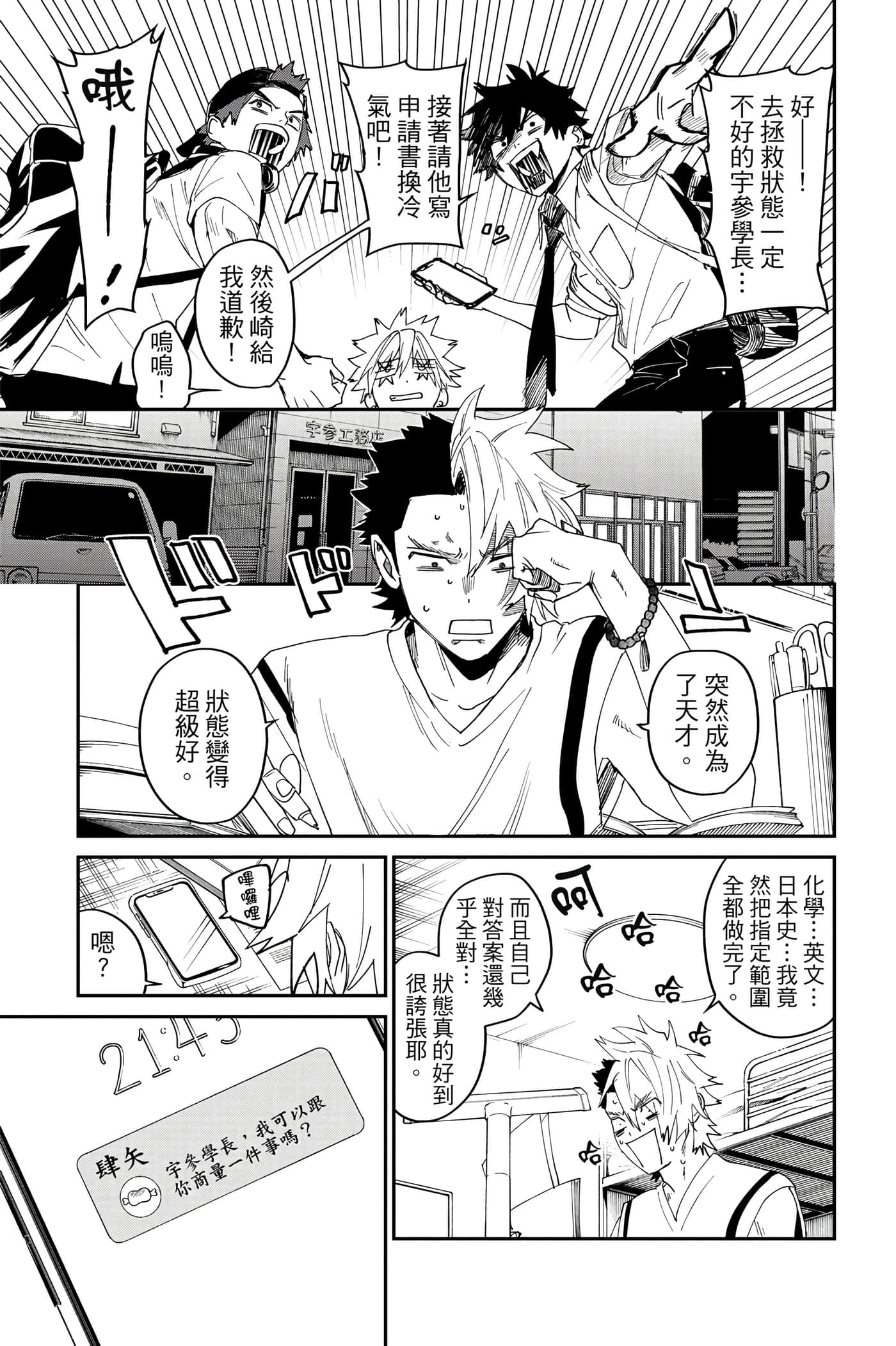 Page 128