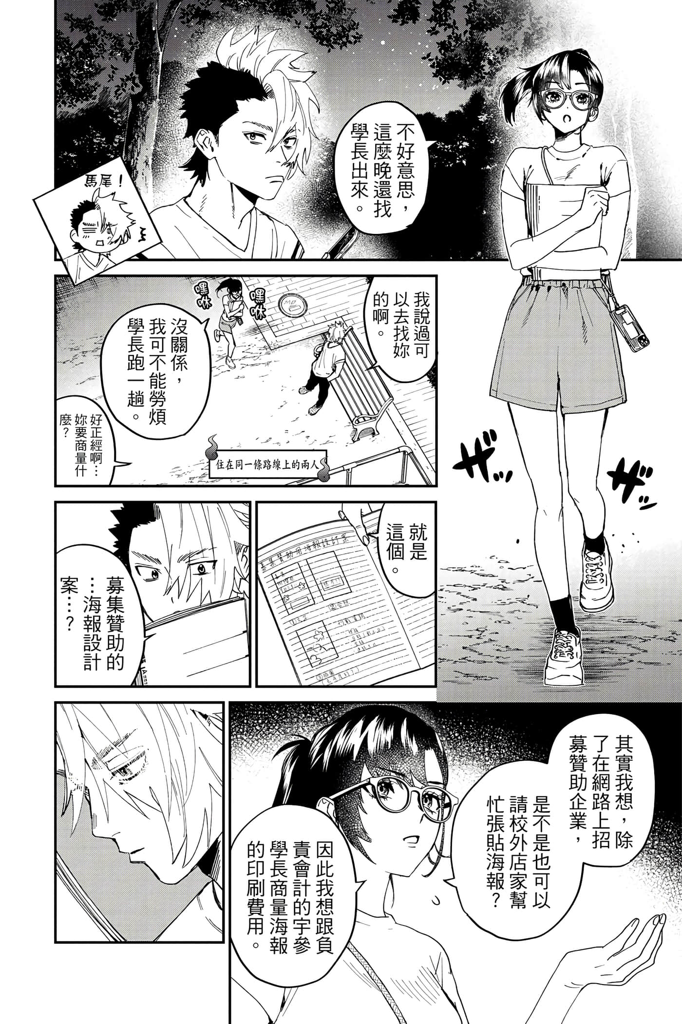 Page 129