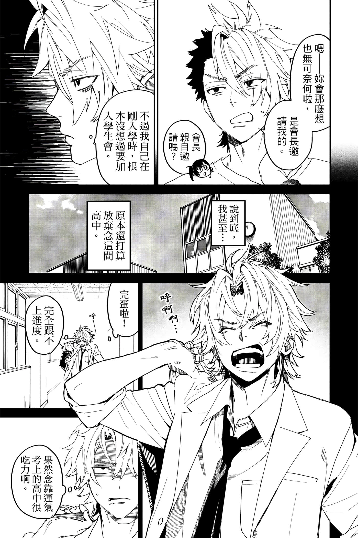 Page 132