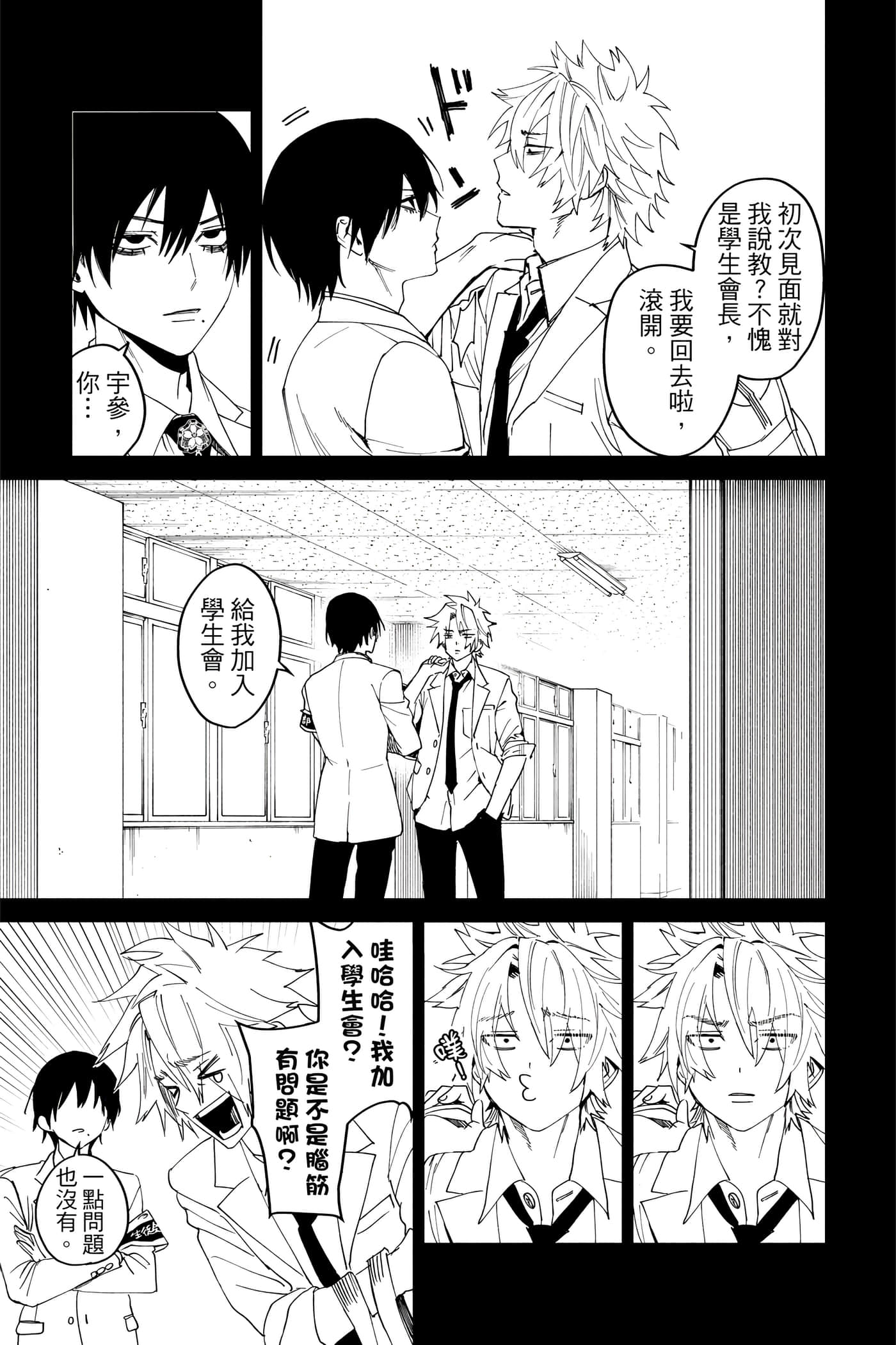 Page 134