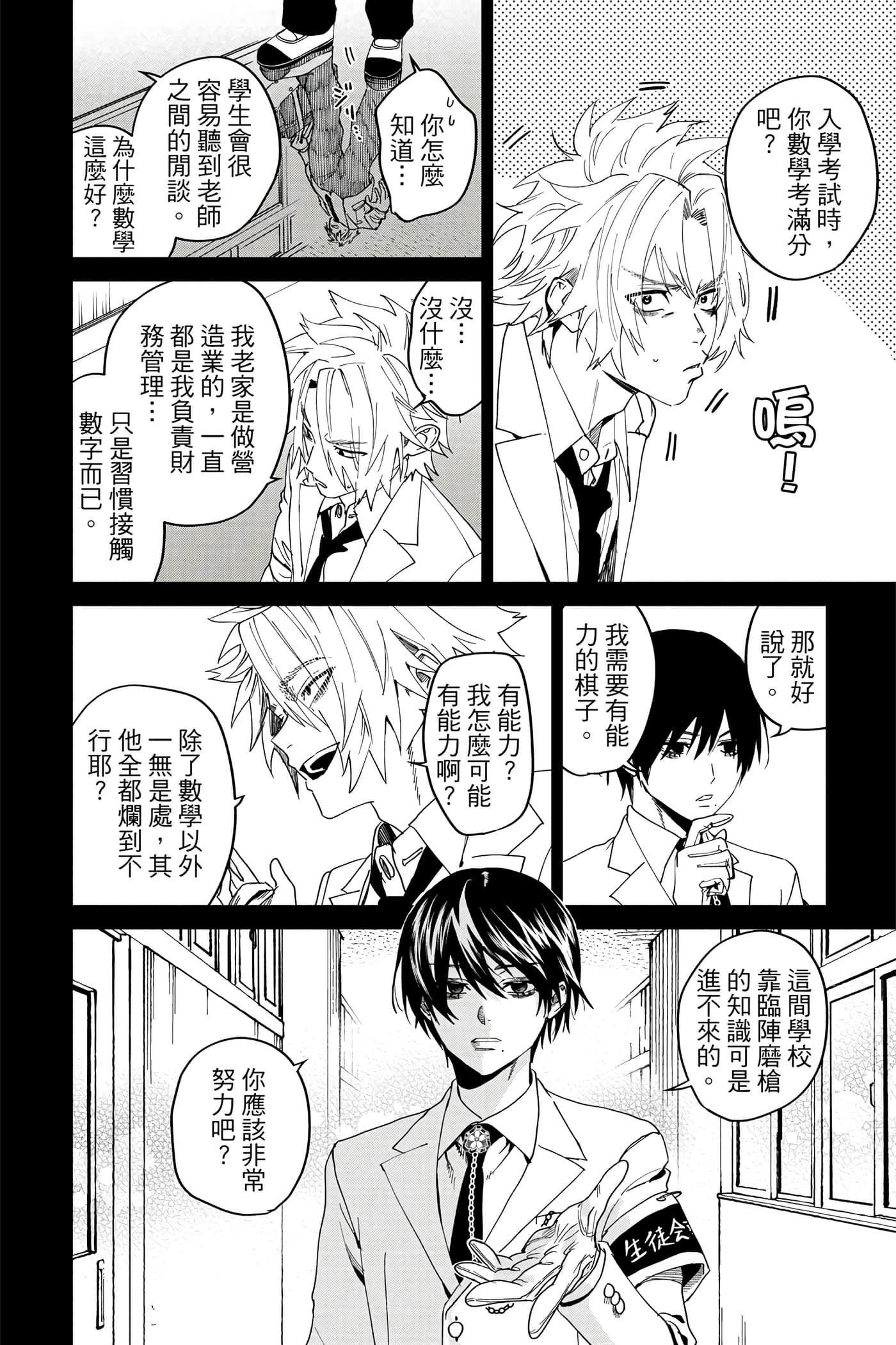 Page 135