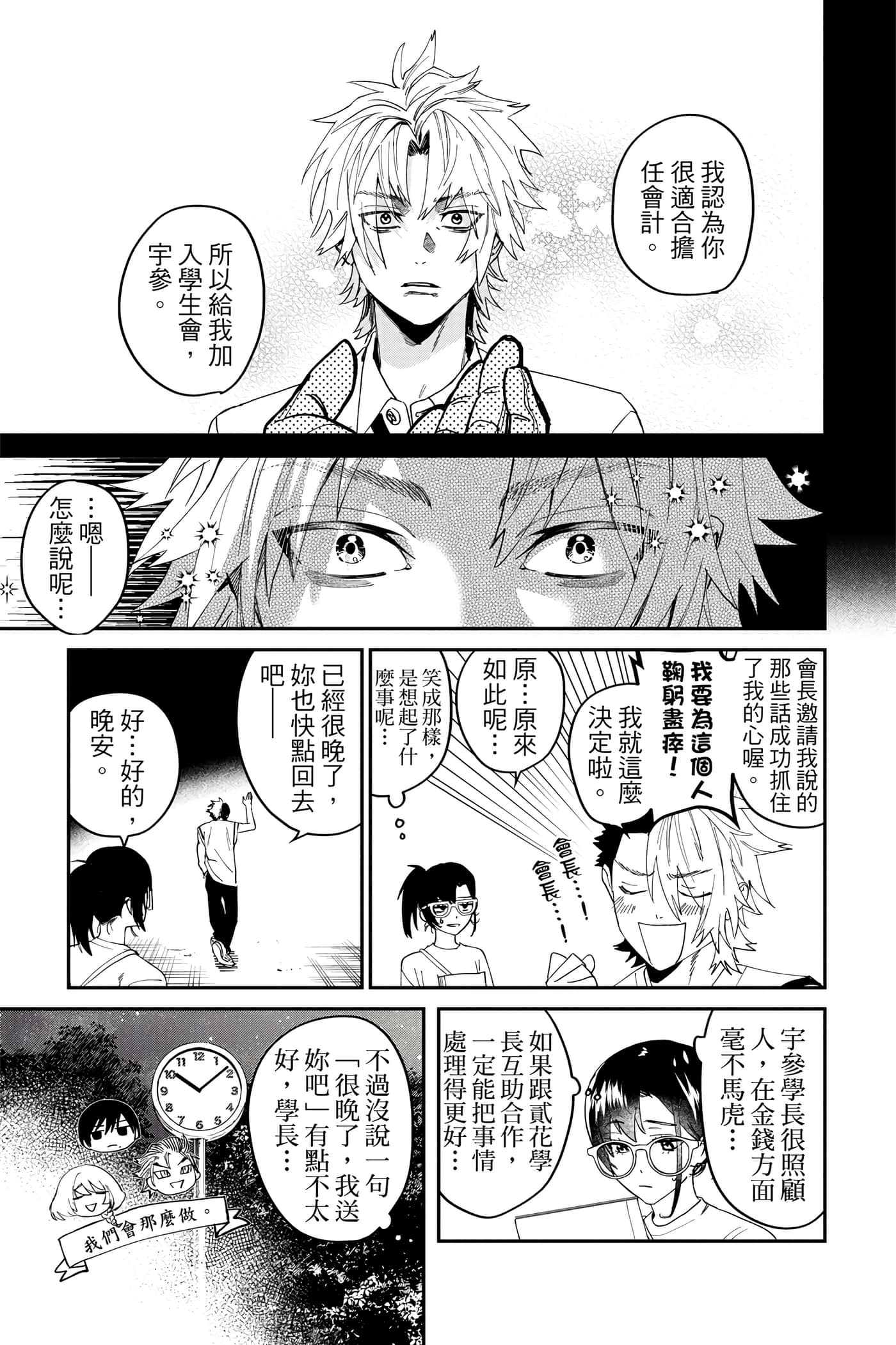 Page 136