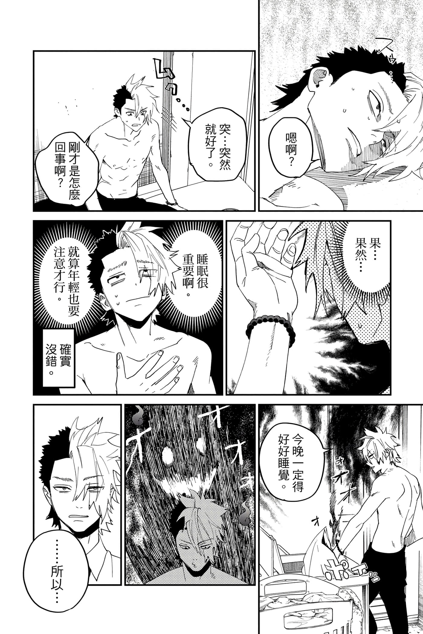 Page 139