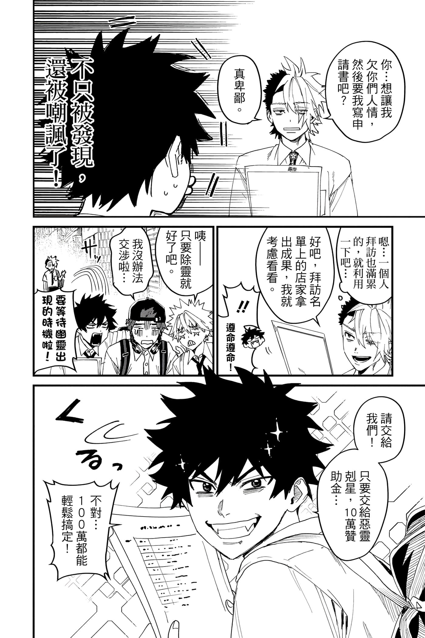 Page 141
