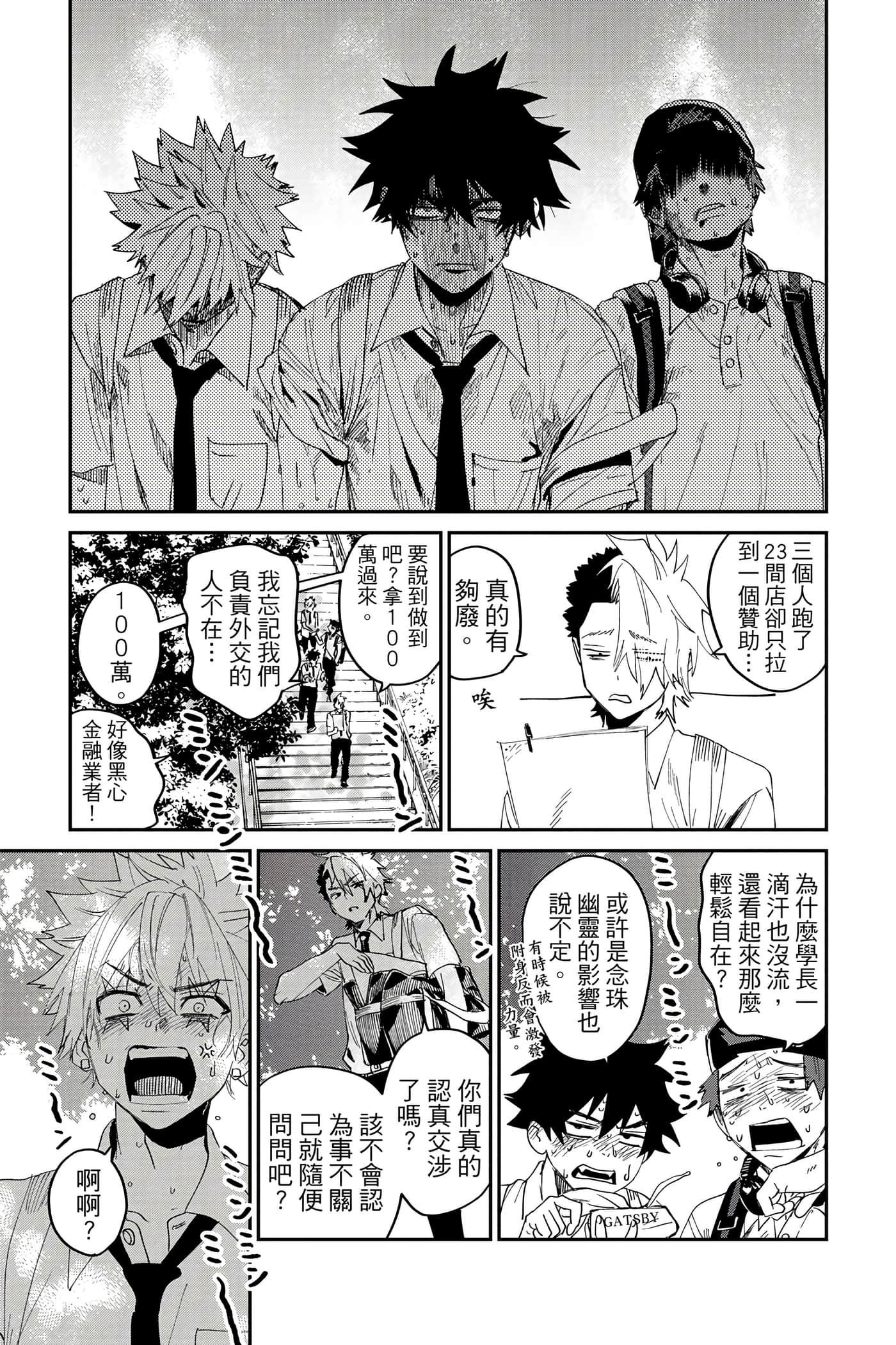 Page 142