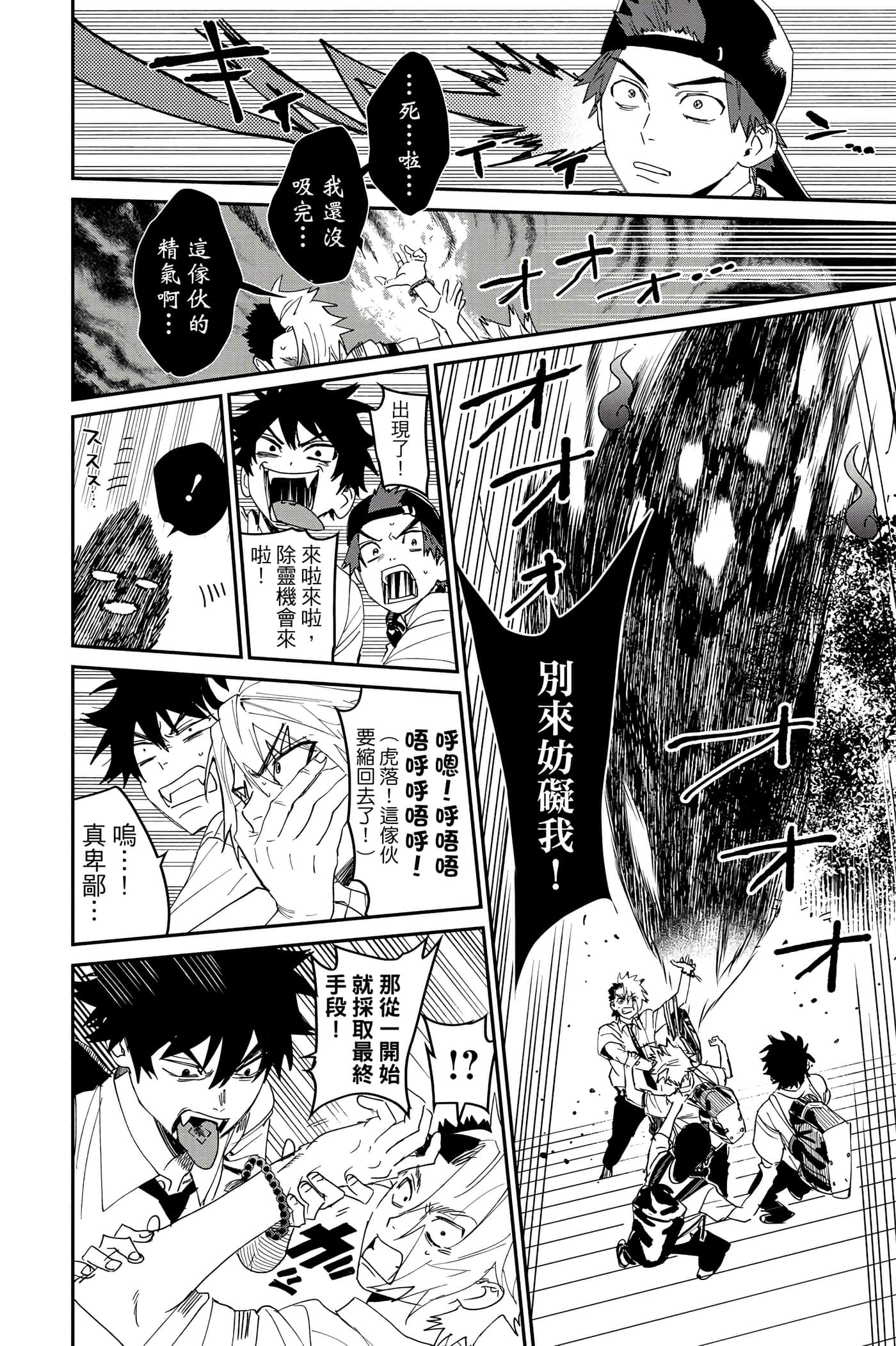 Page 145