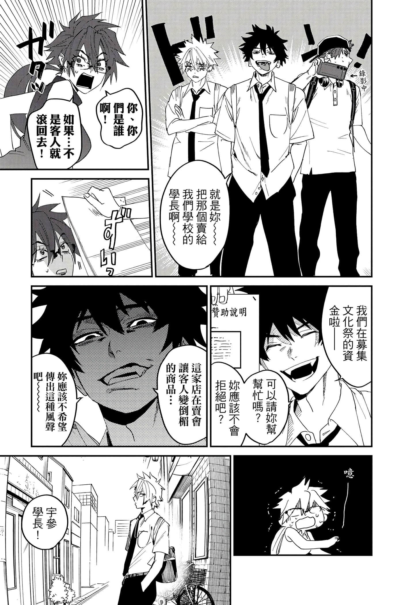 Page 154