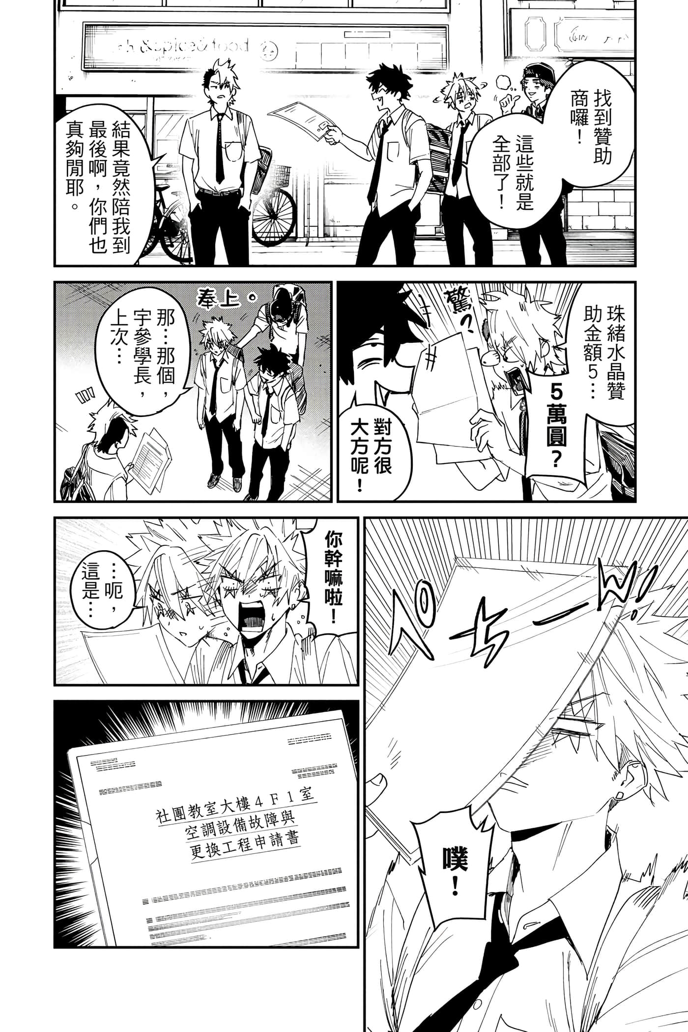 Page 155