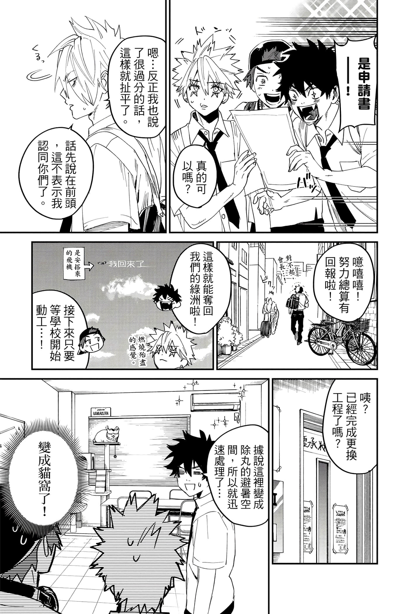 Page 156