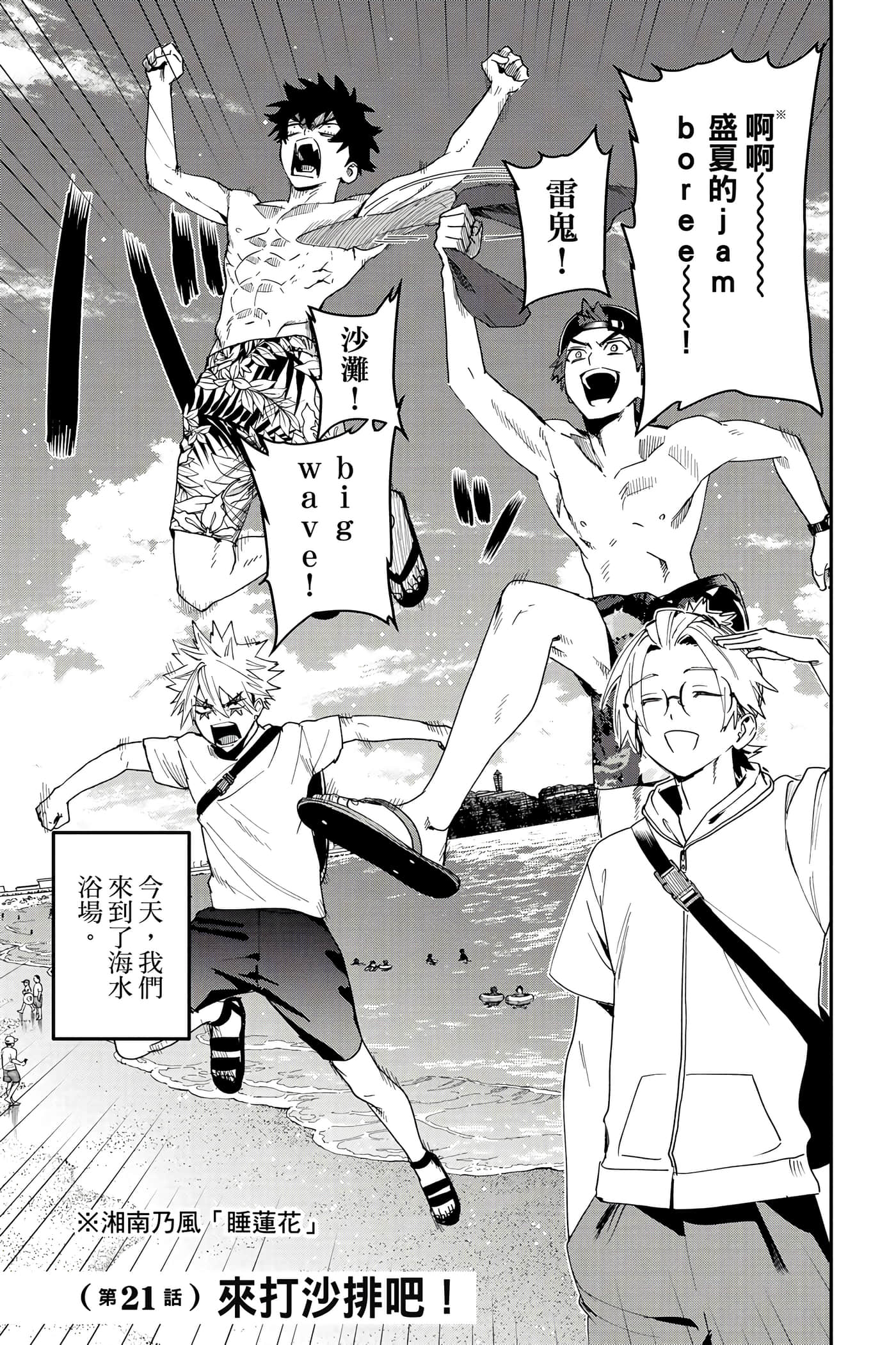 Page 162