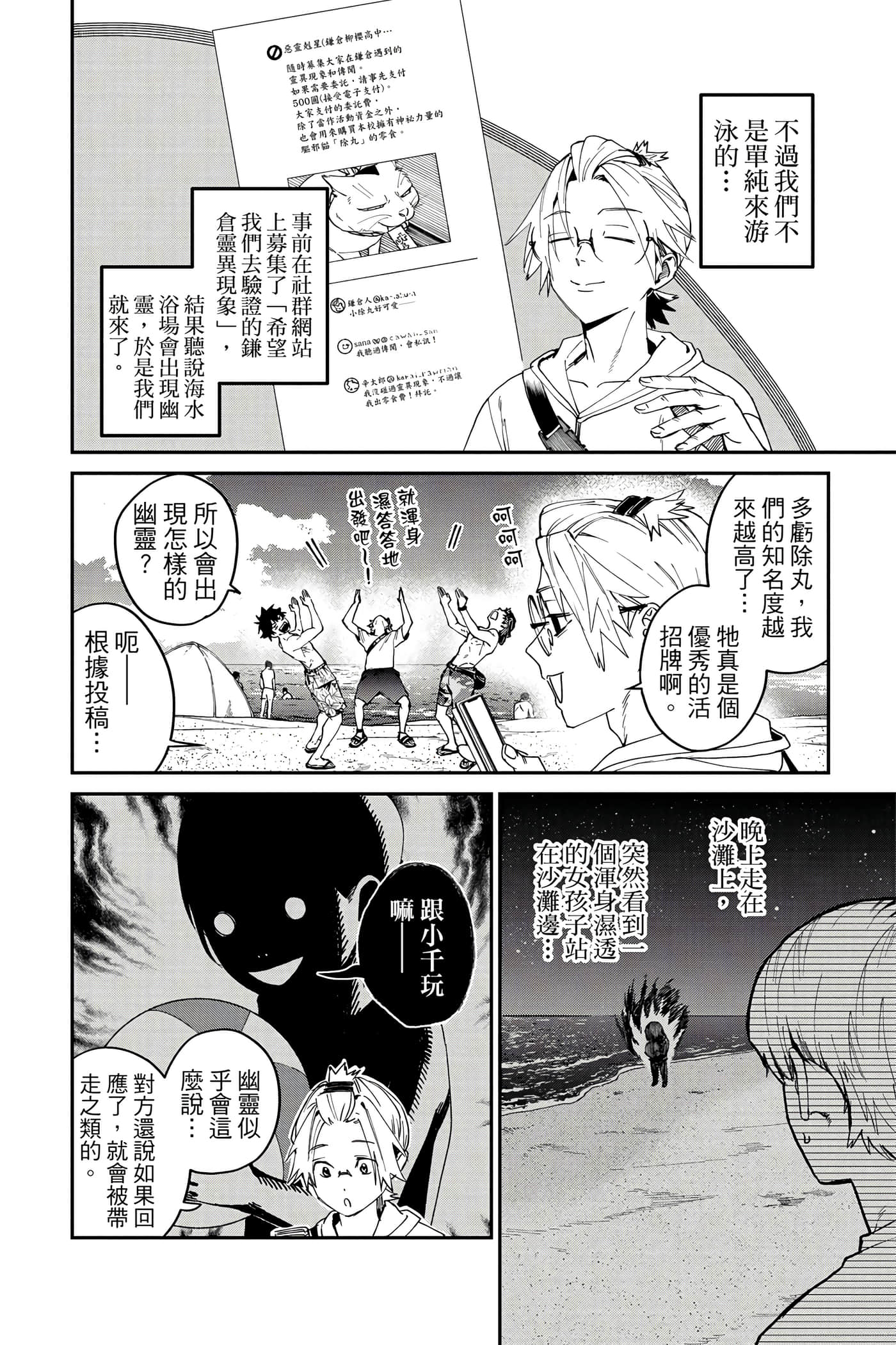 Page 163