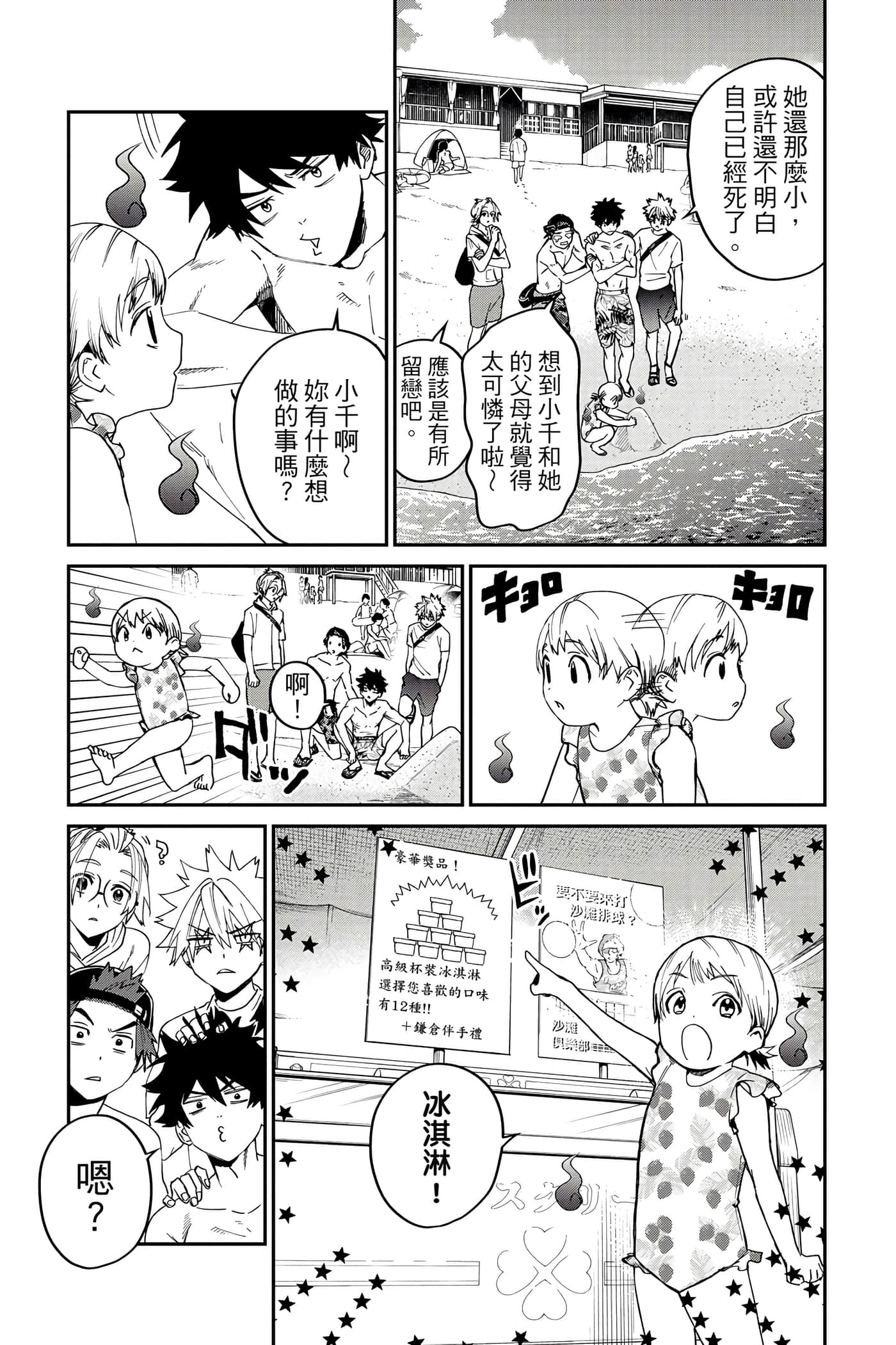 Page 166
