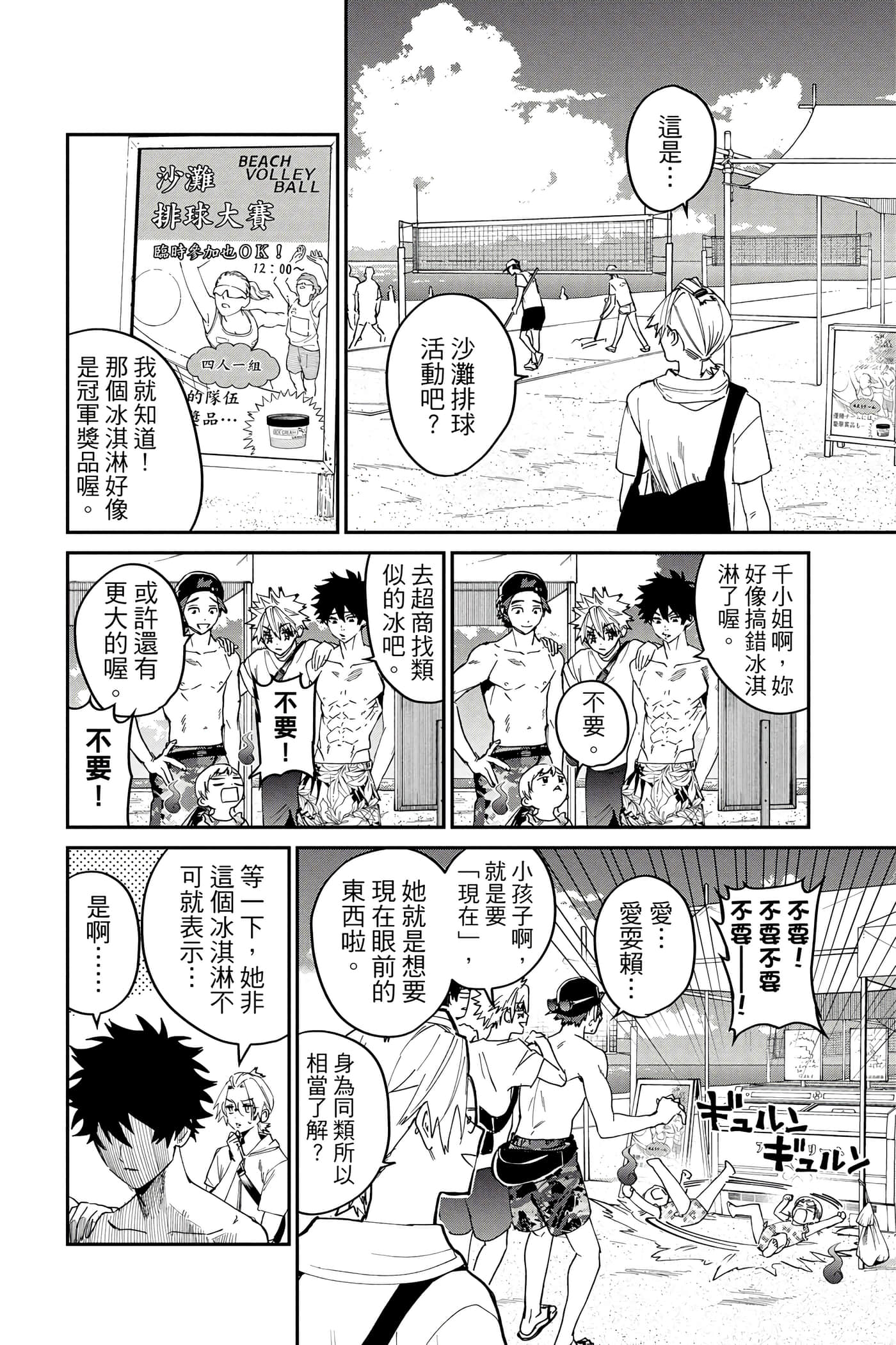 Page 167