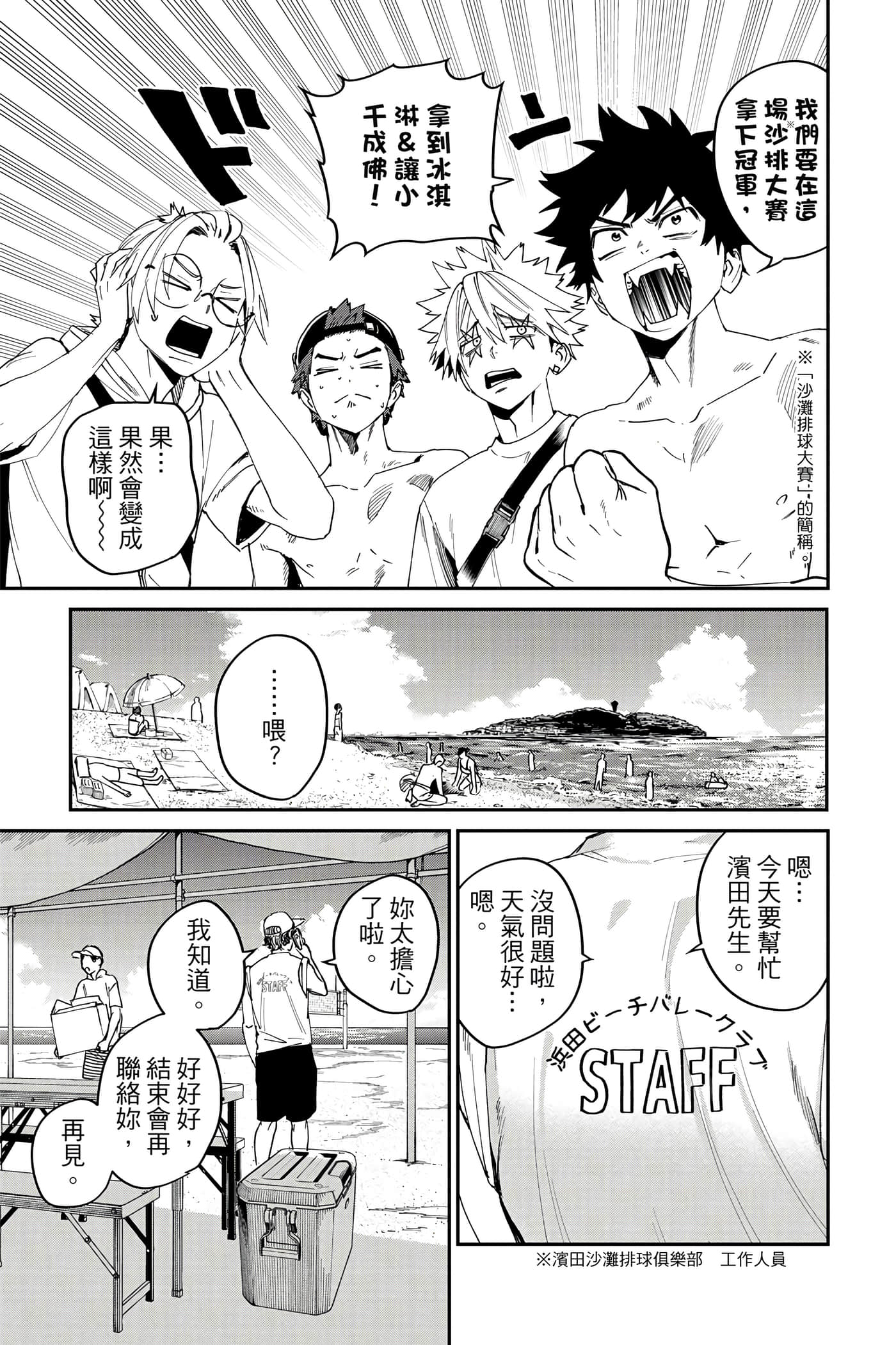 Page 168