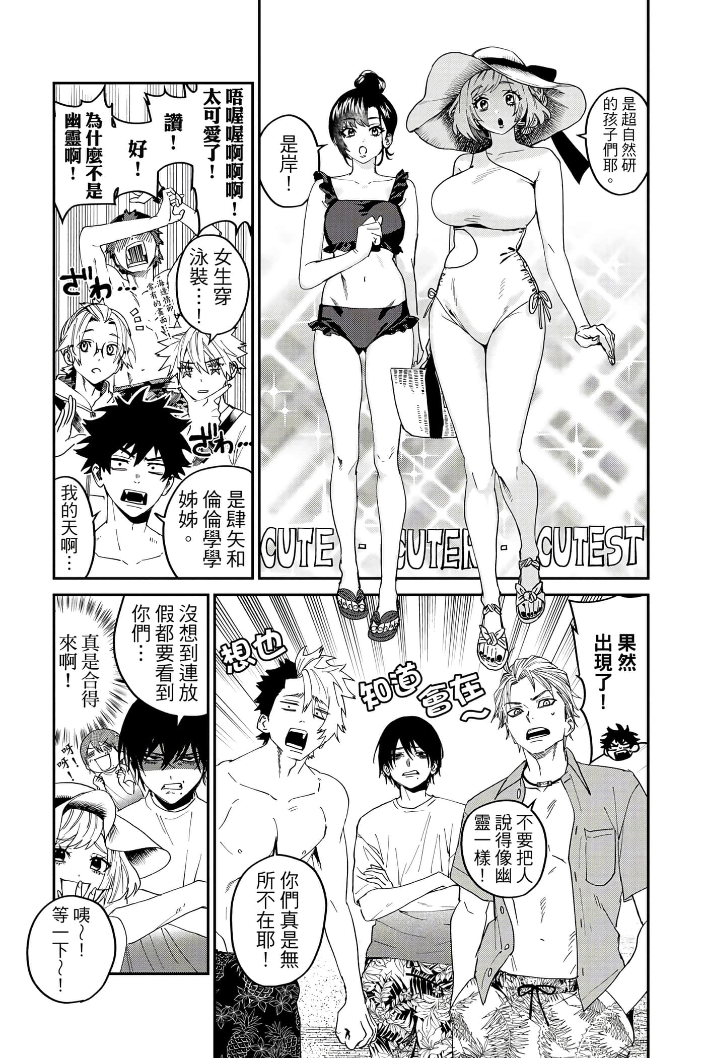 Page 172