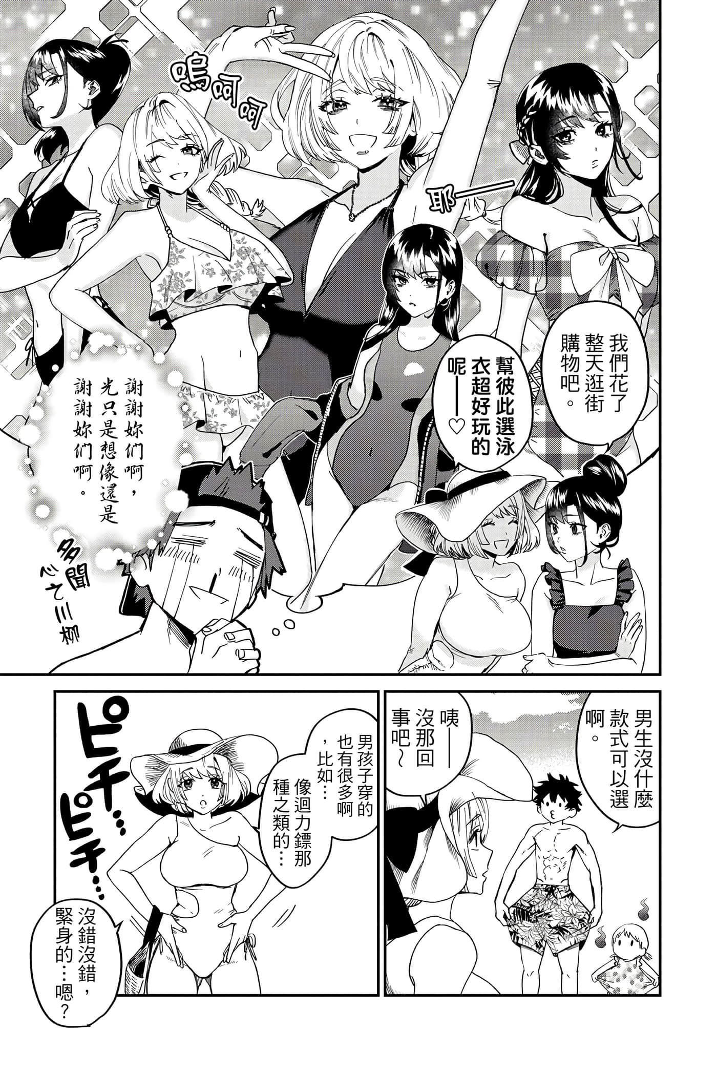 Page 174