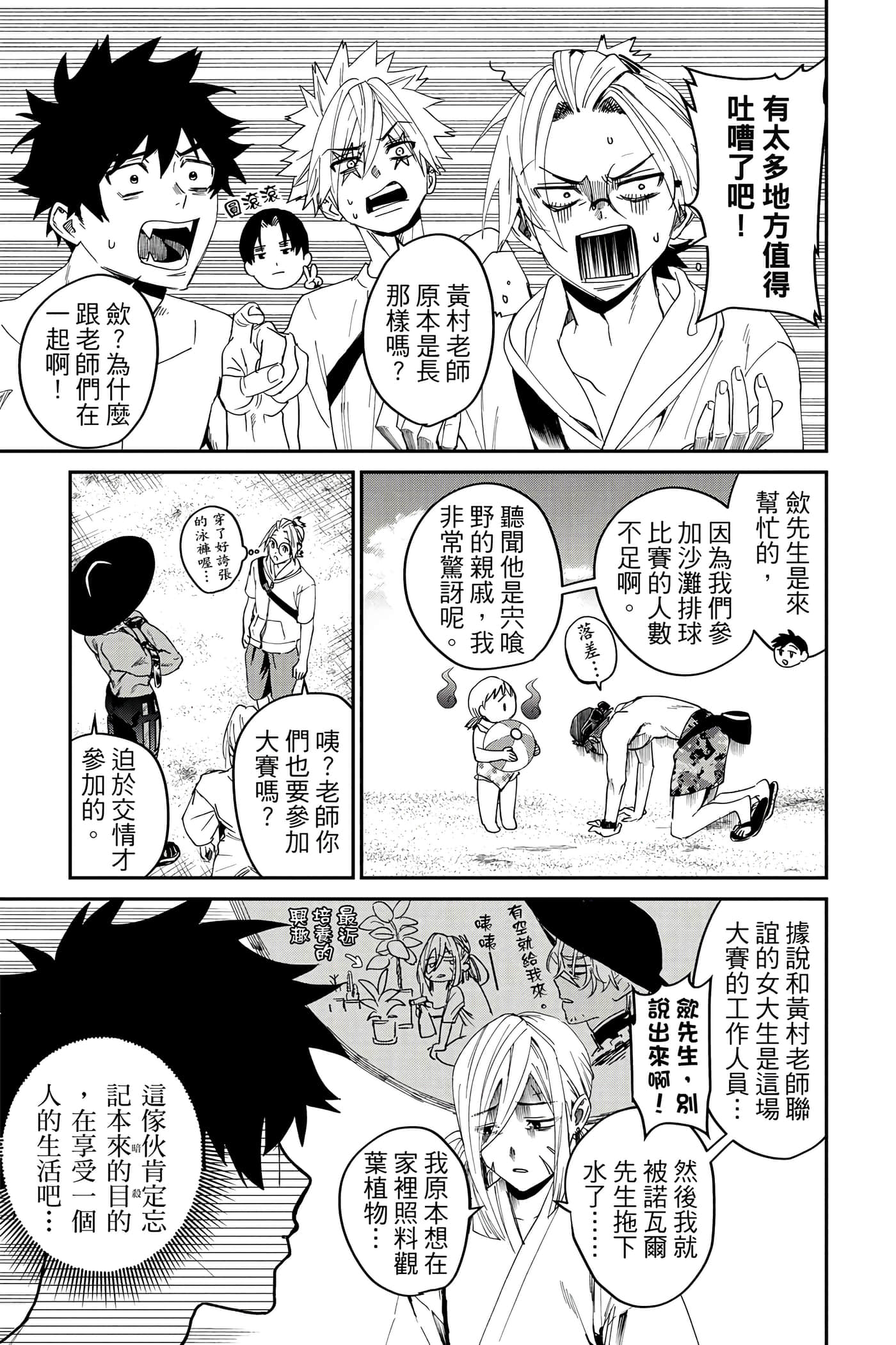 Page 176