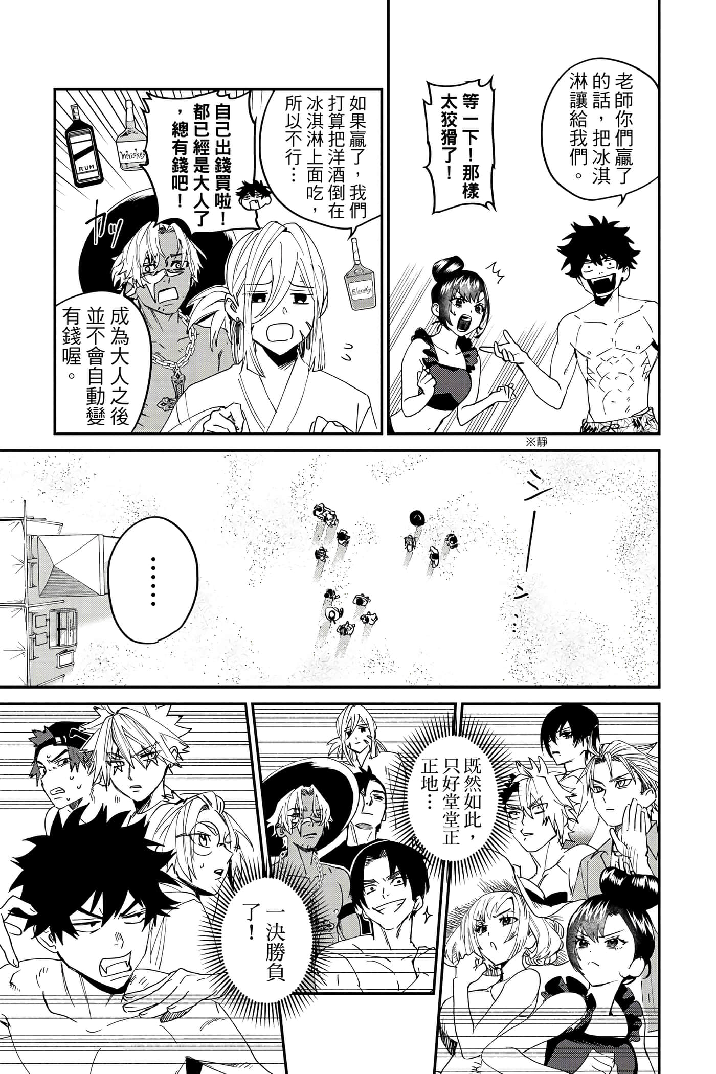 Page 178