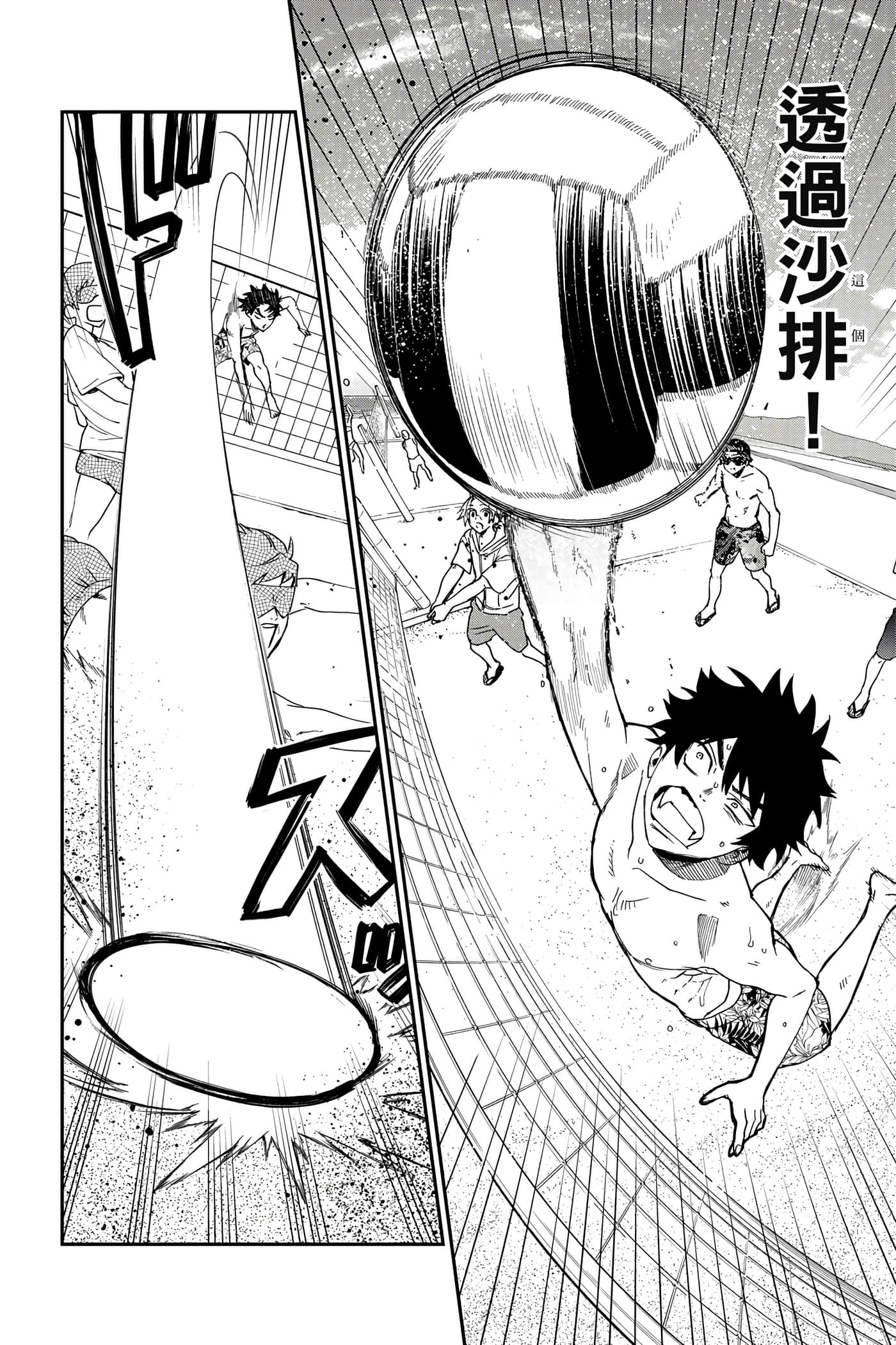 Page 179