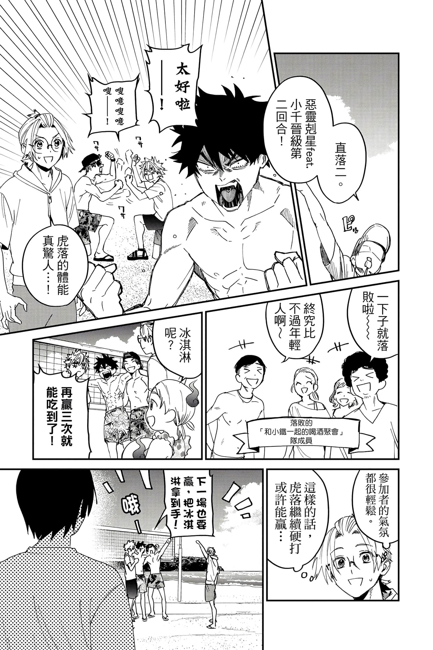Page 180