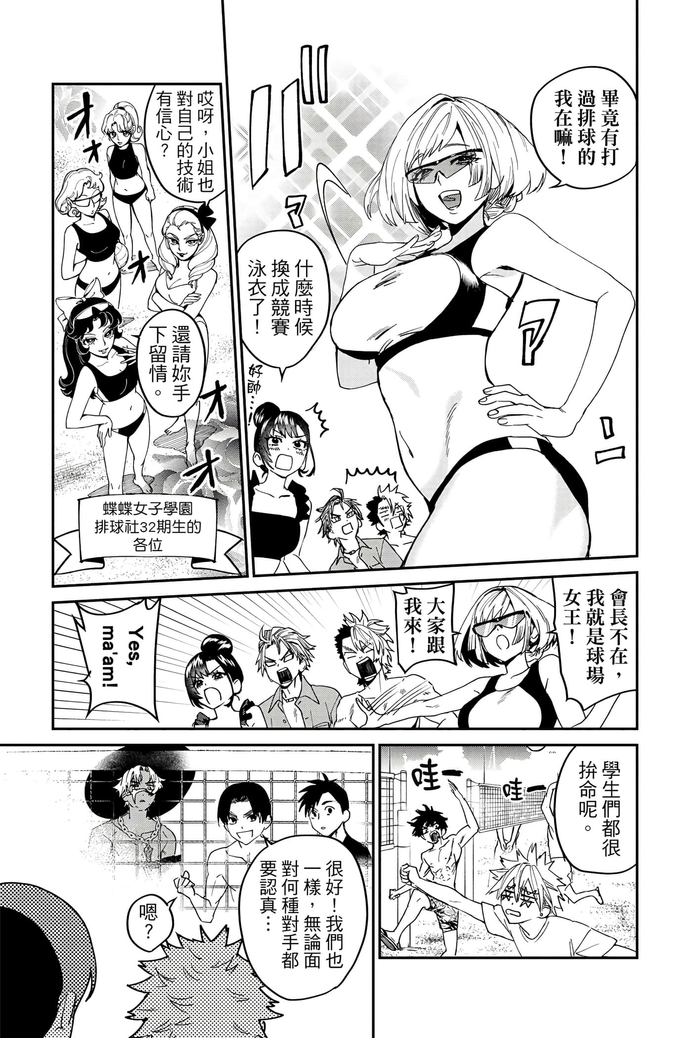 Page 182