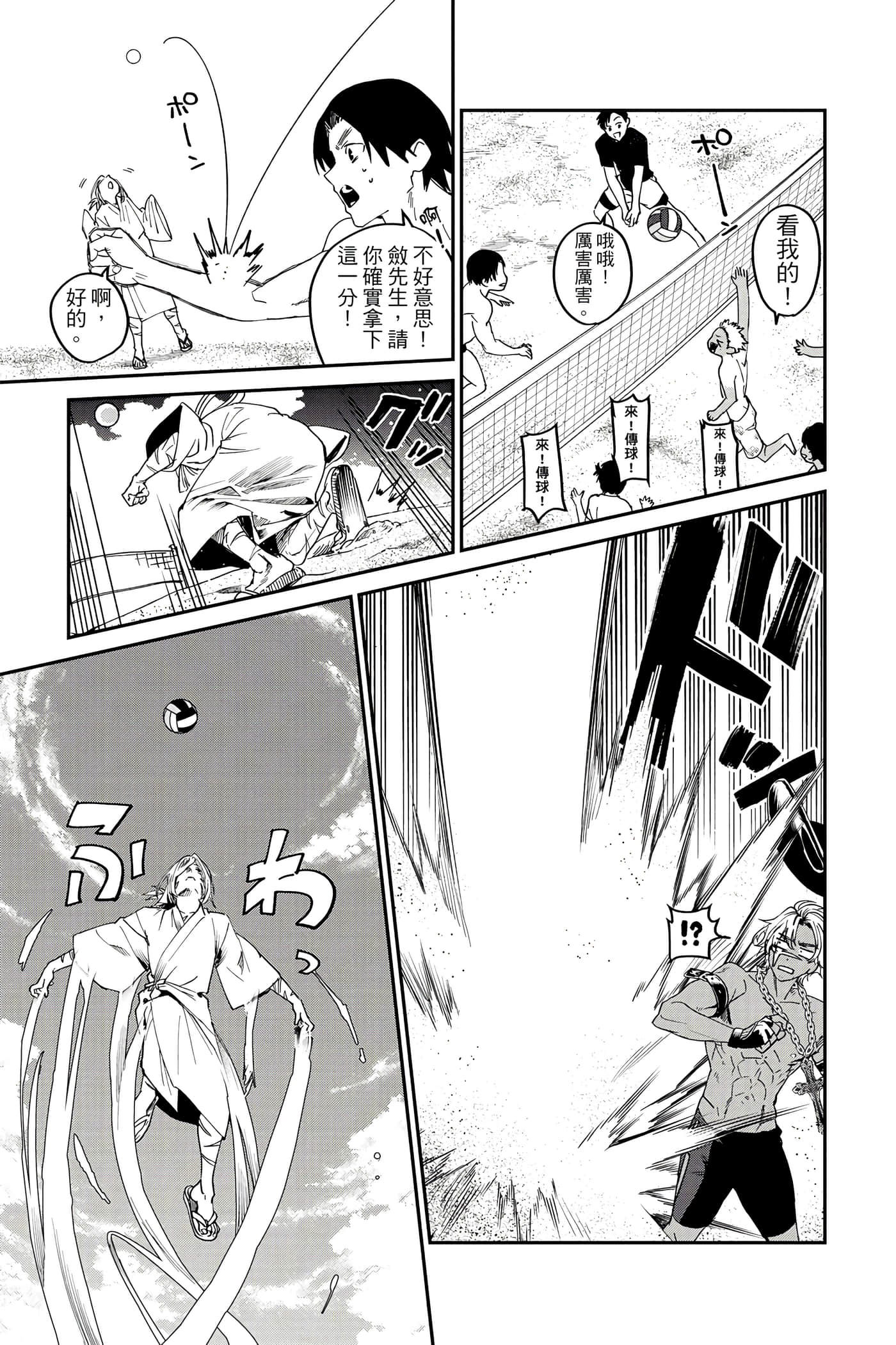 Page 184