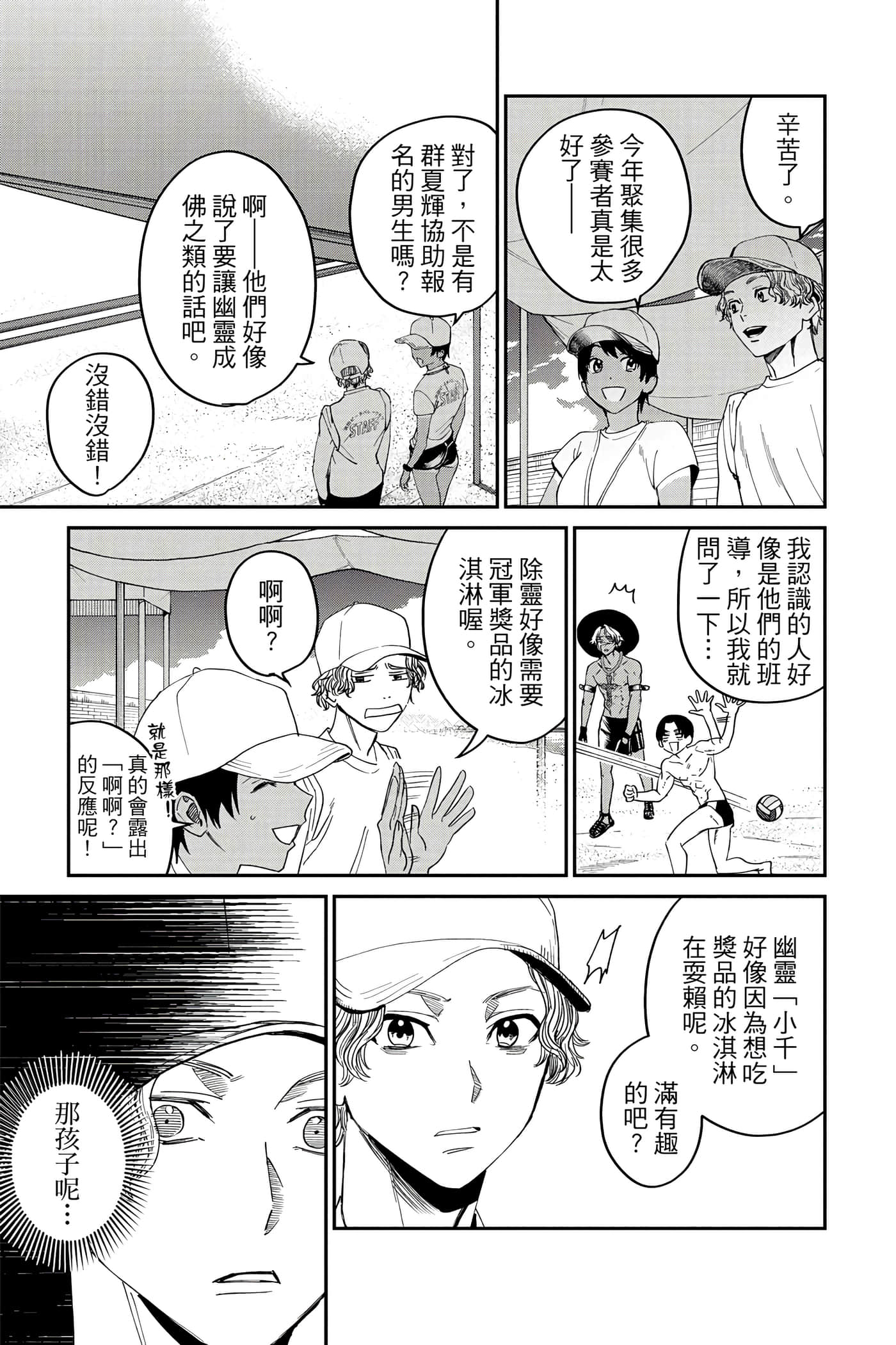 Page 186
