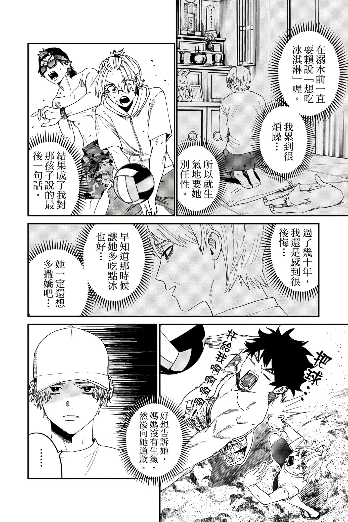 Page 187