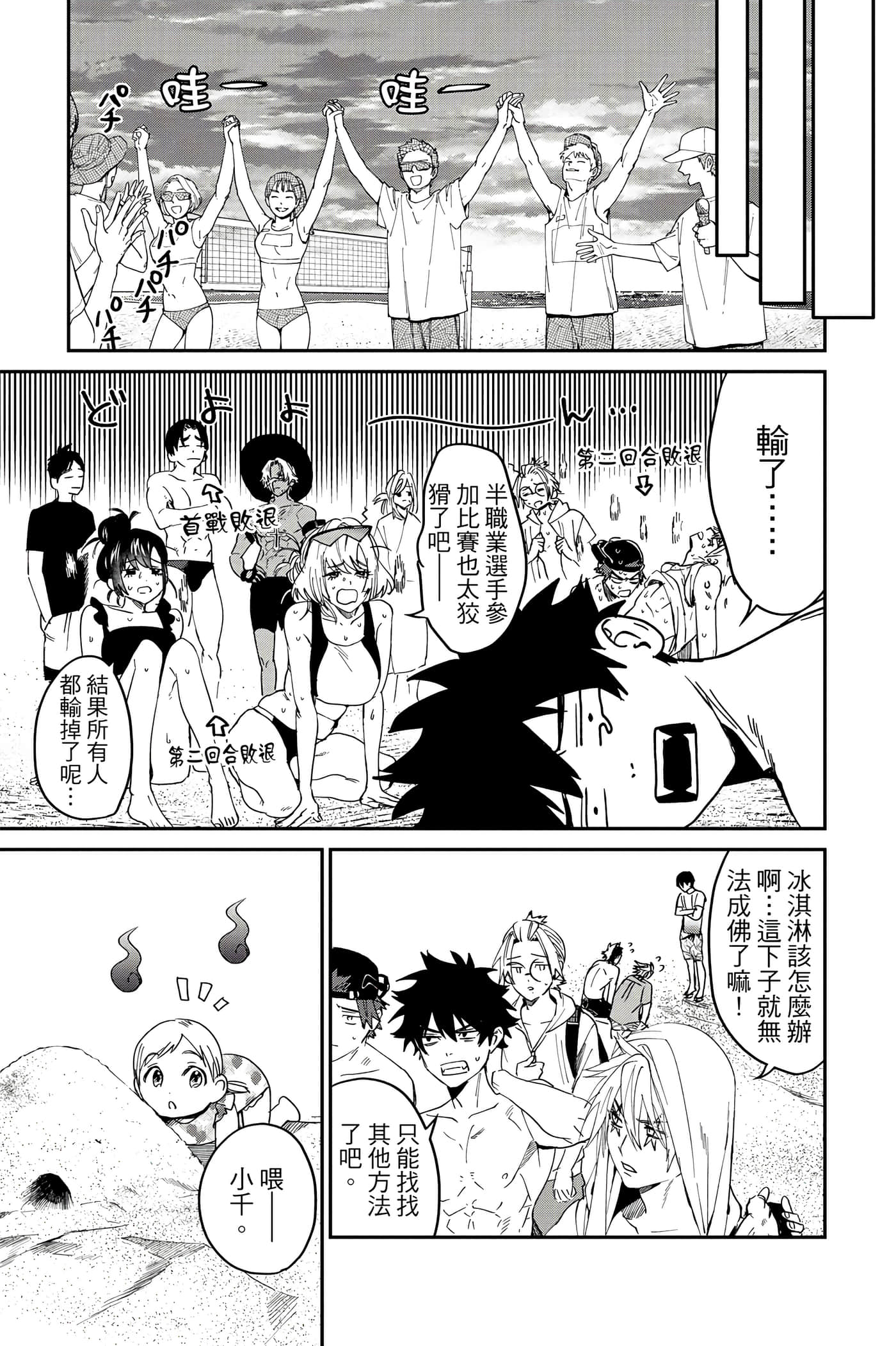 Page 188