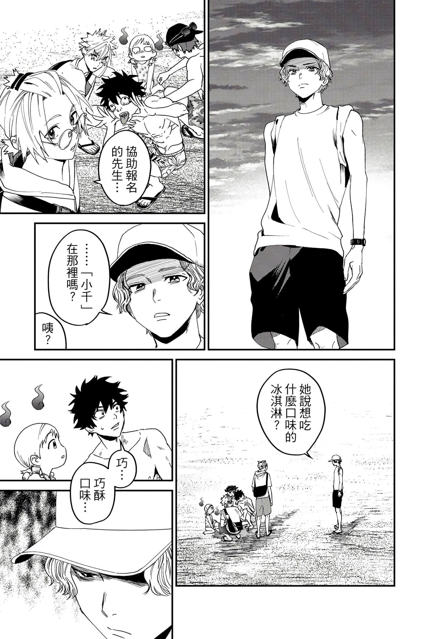 Page 190