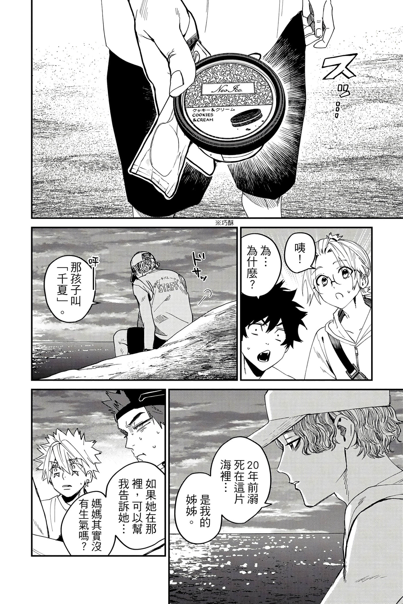Page 191
