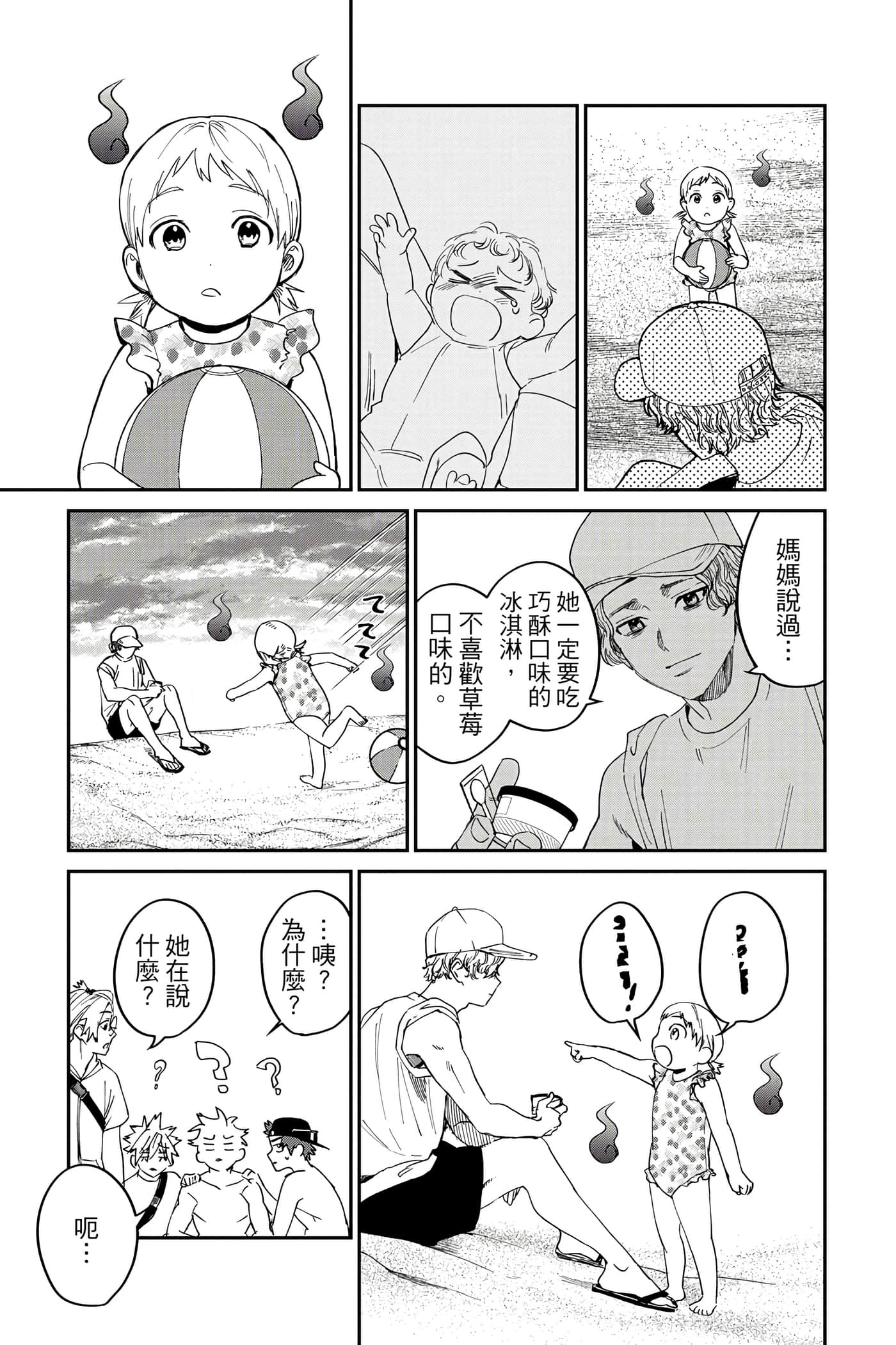 Page 192