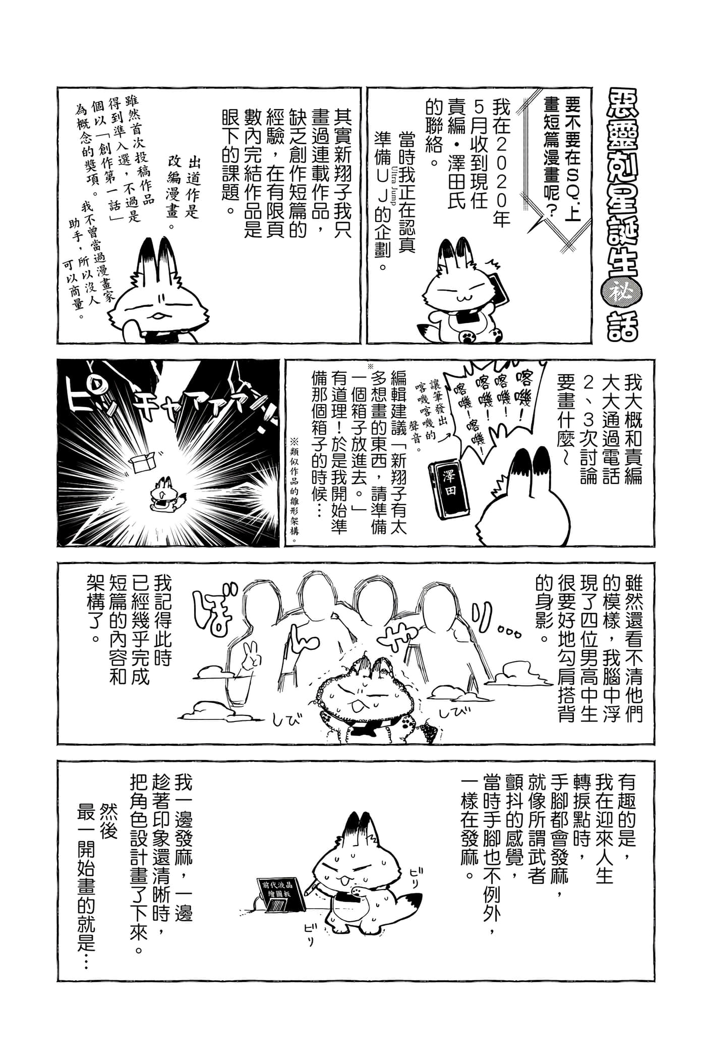 Page 199